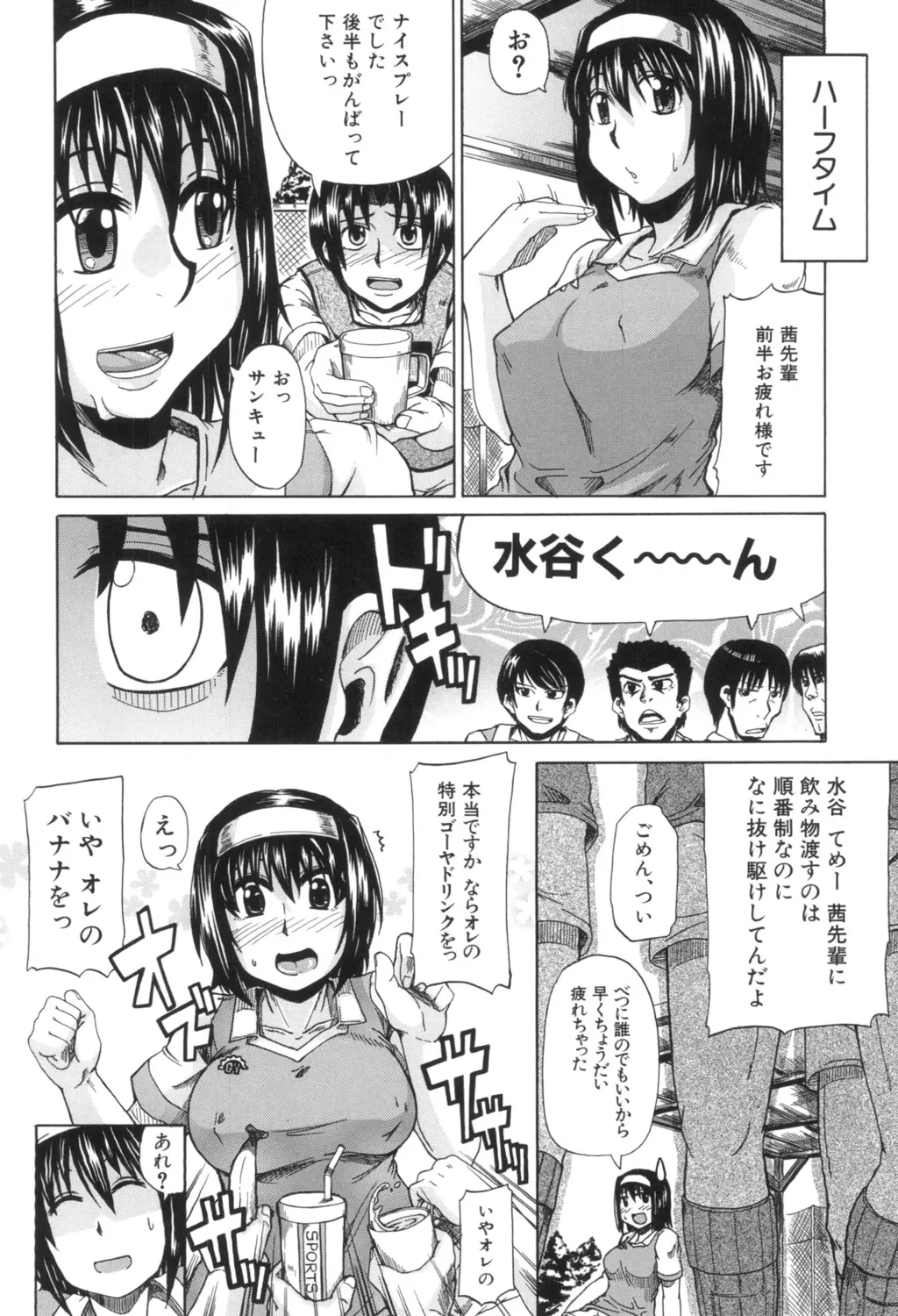 웹툰 이미지 171