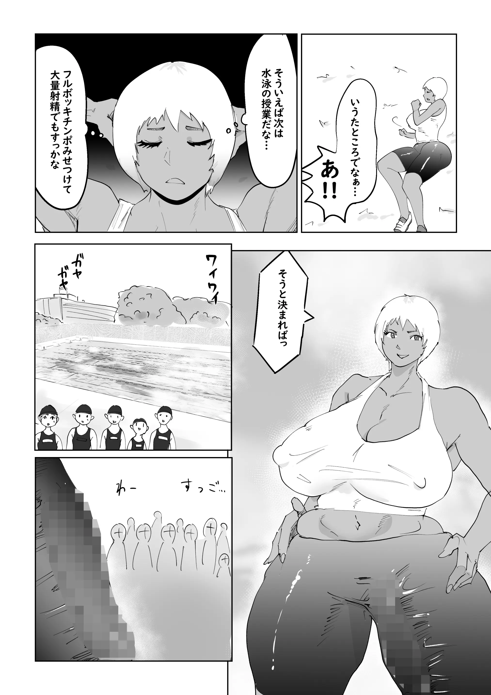 웹툰 이미지 4