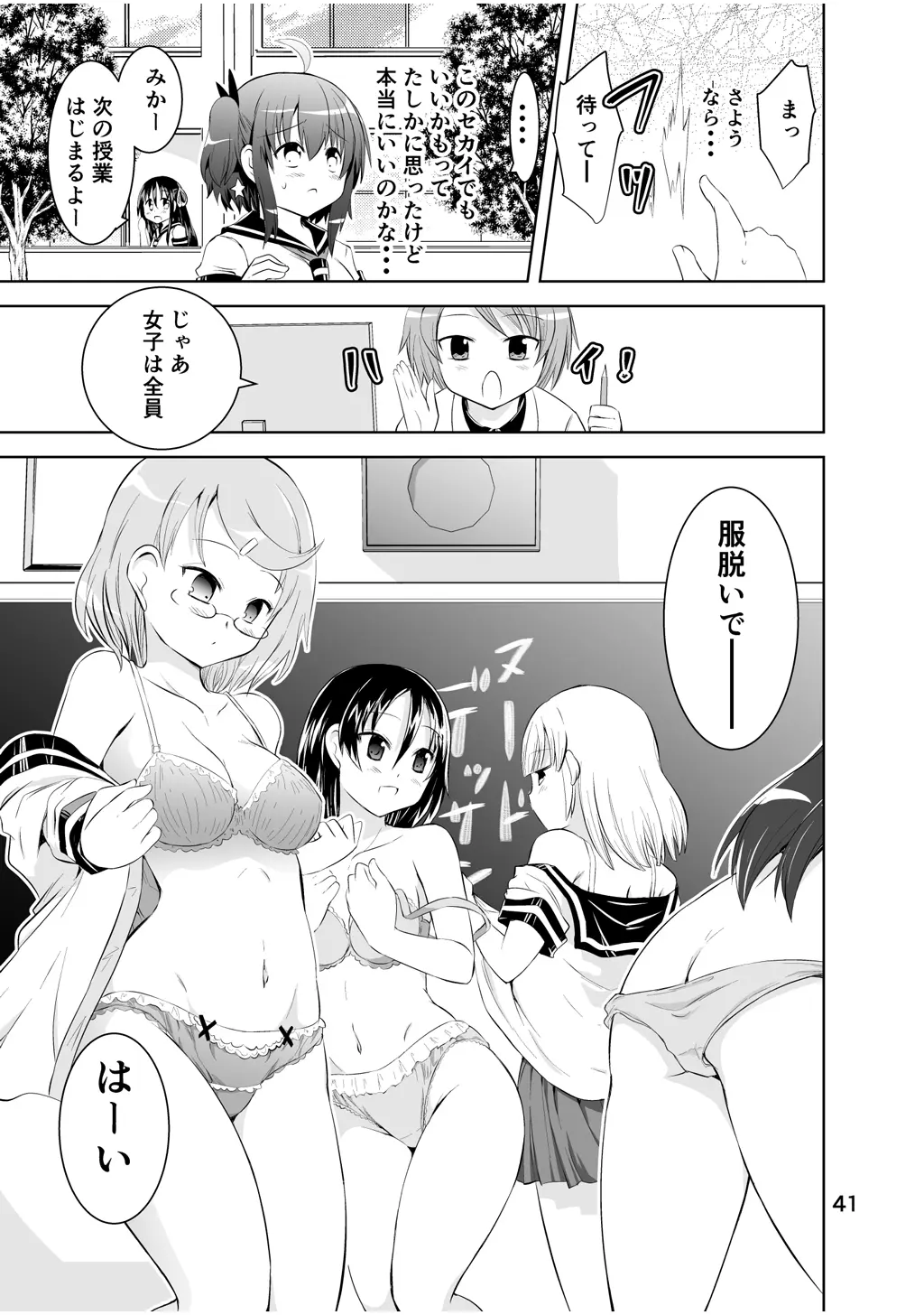웹툰 이미지 40
