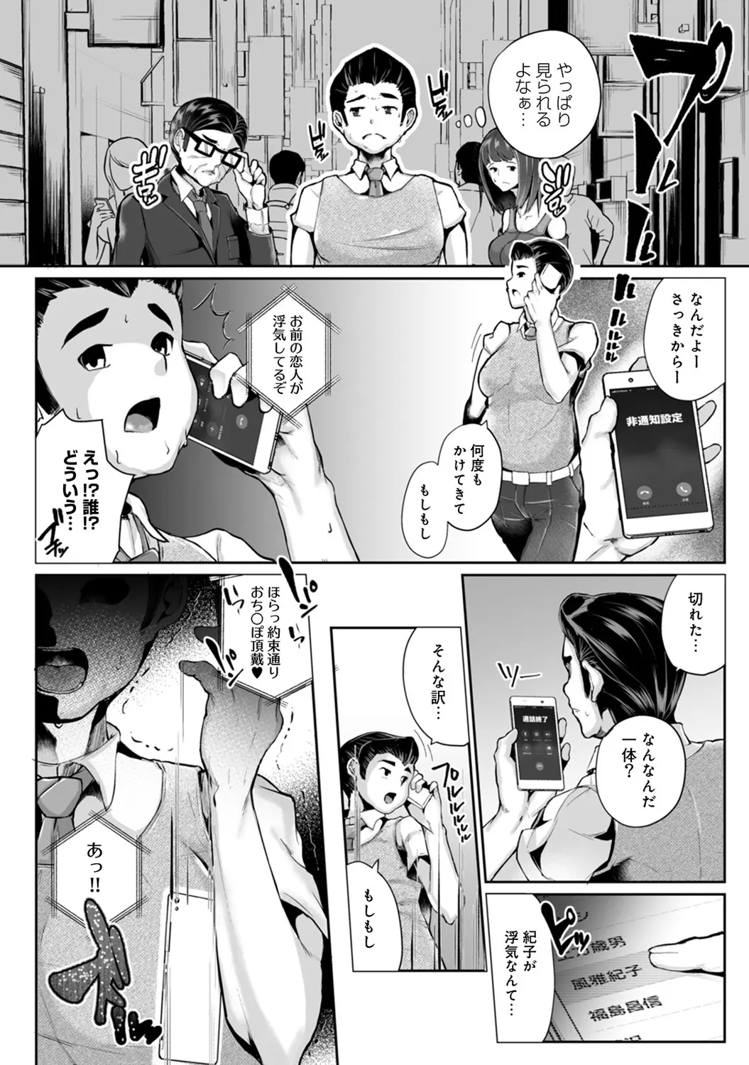 웹툰 이미지 154