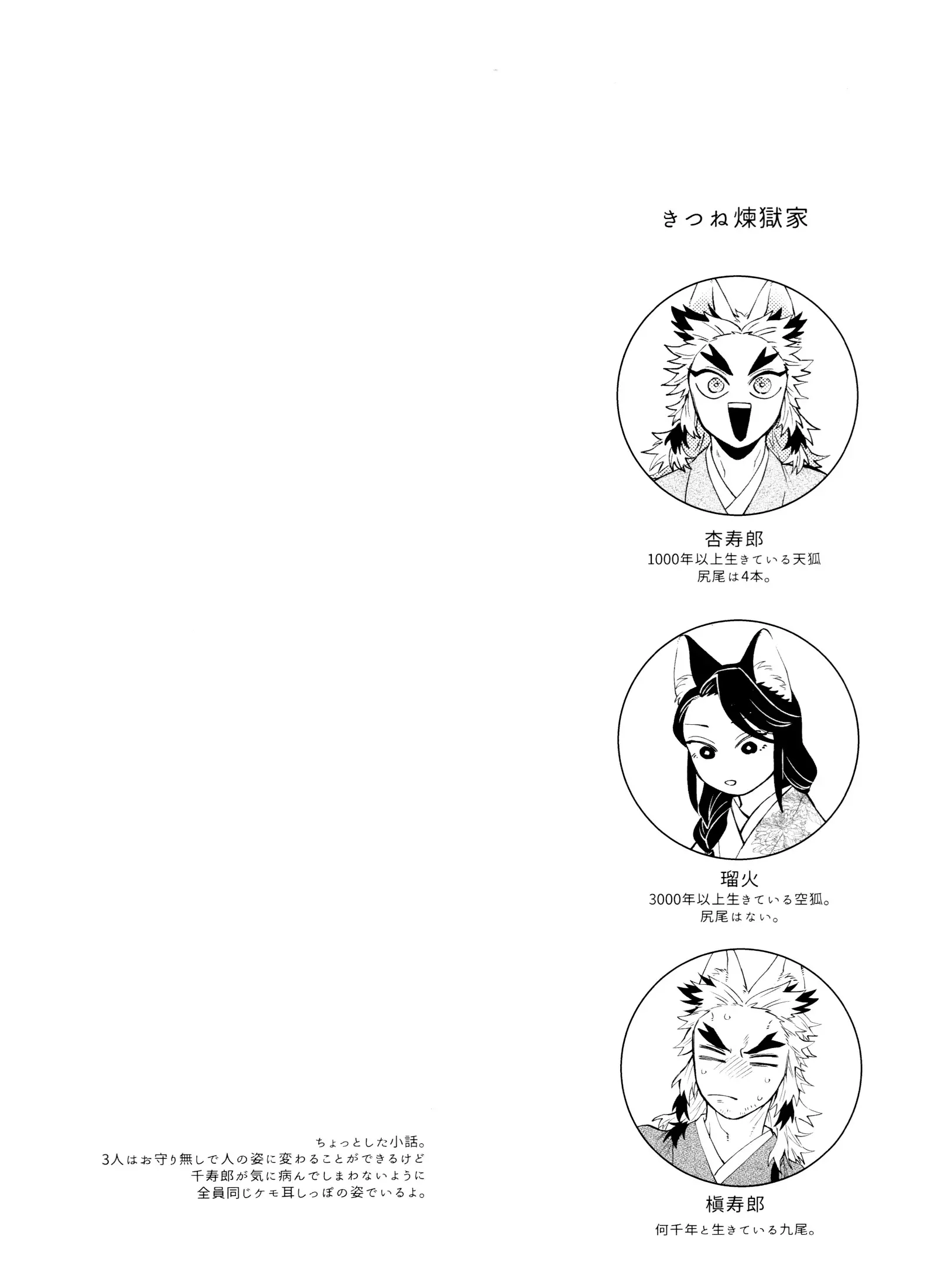 웹툰 이미지 30