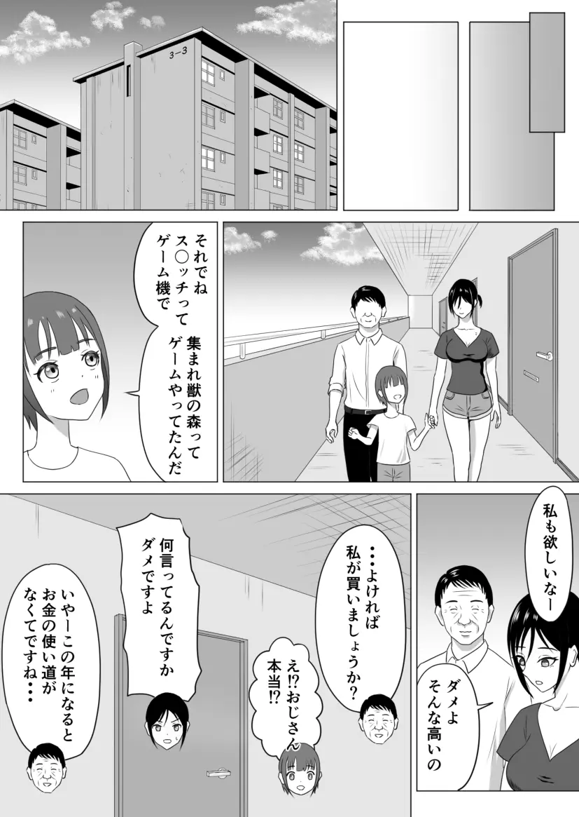 웹툰 이미지 62