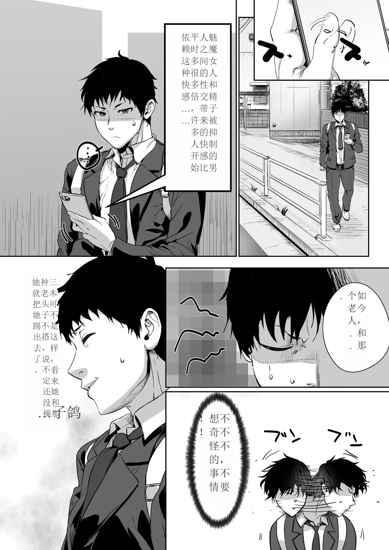 웹툰 이미지 16