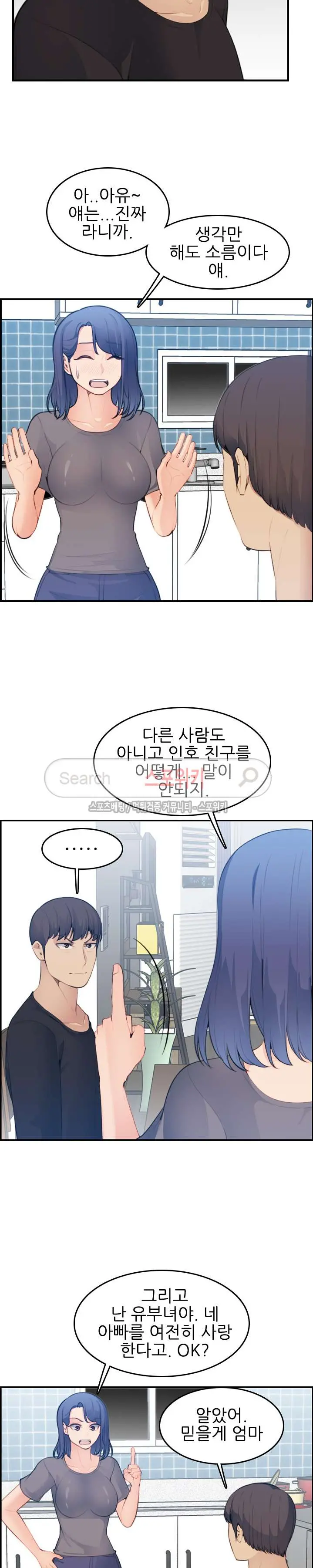 웹툰 이미지 353