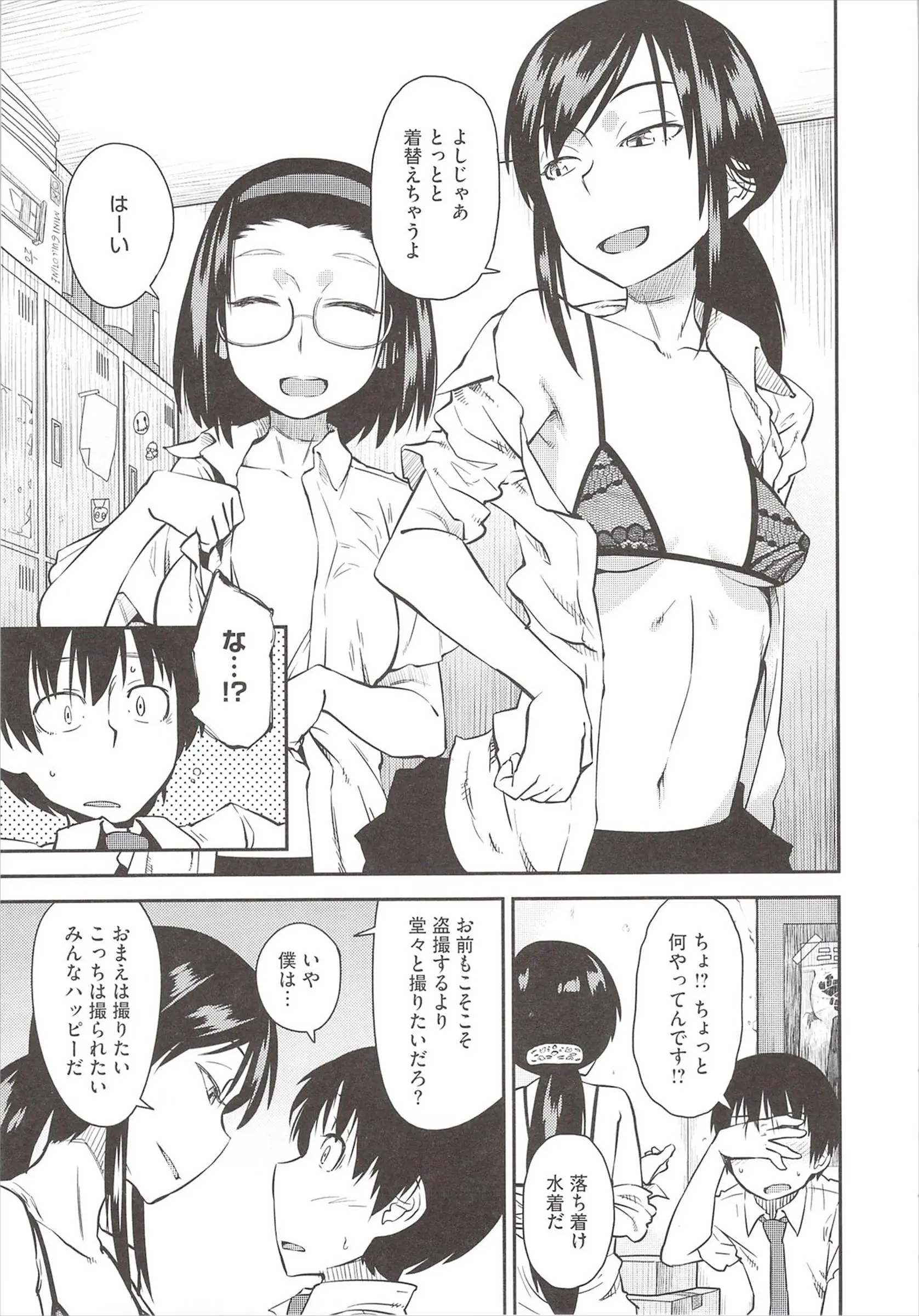 웹툰 이미지 104