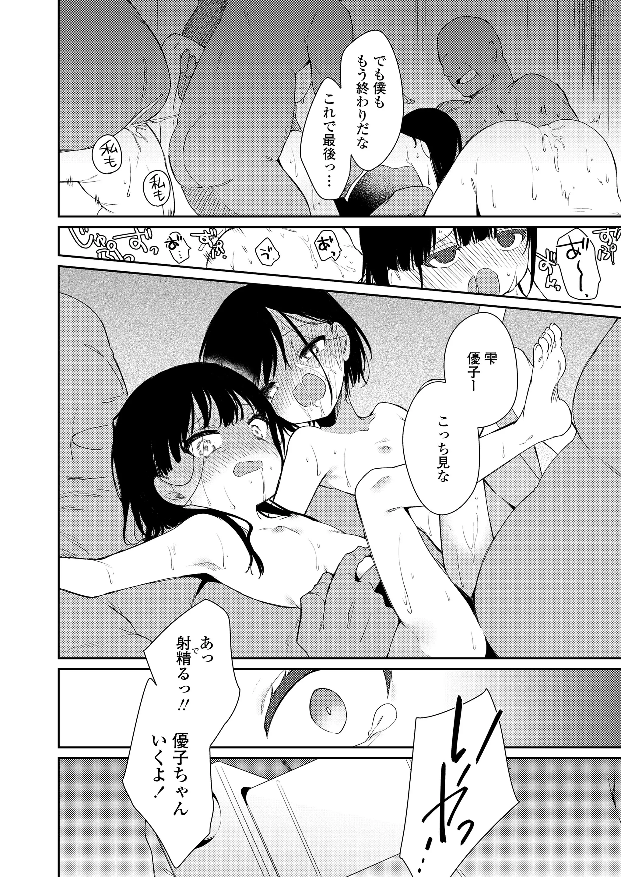 웹툰 이미지 151