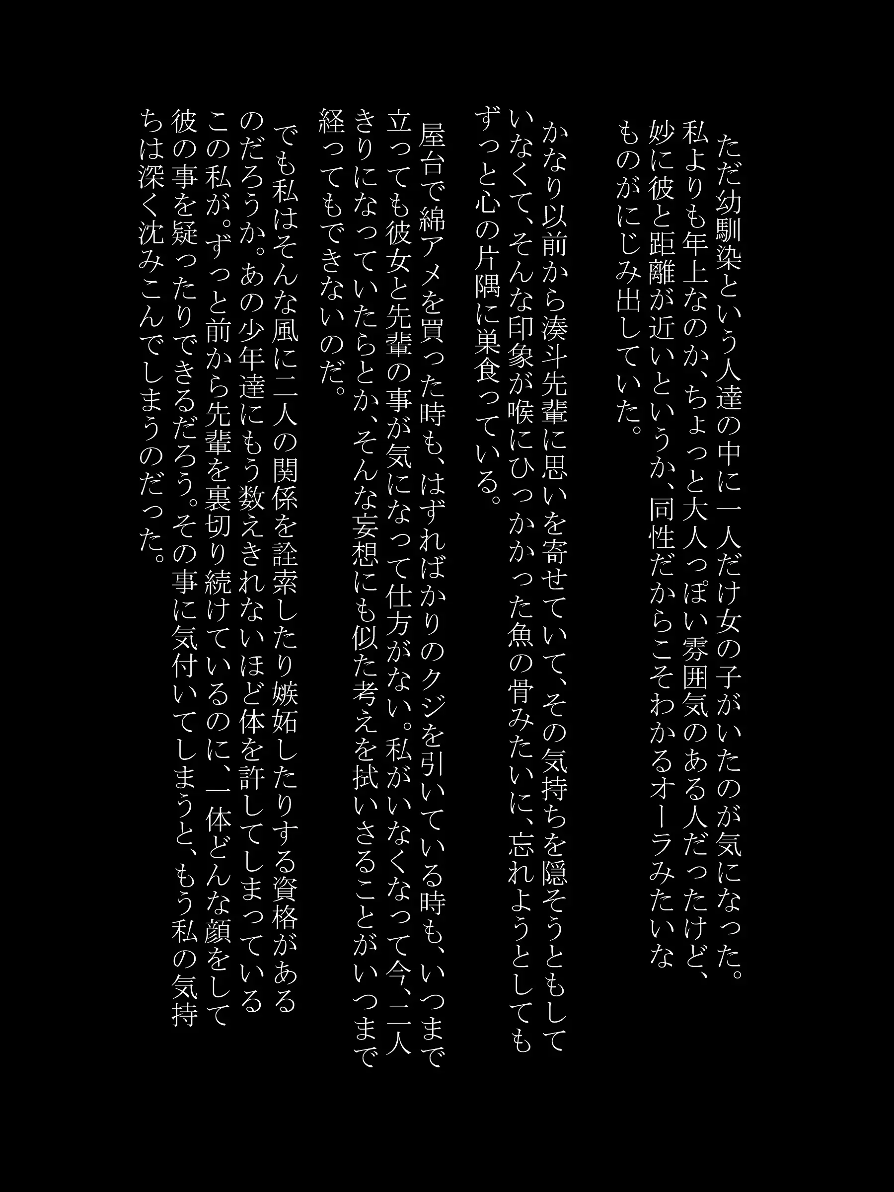 웹툰 이미지 54