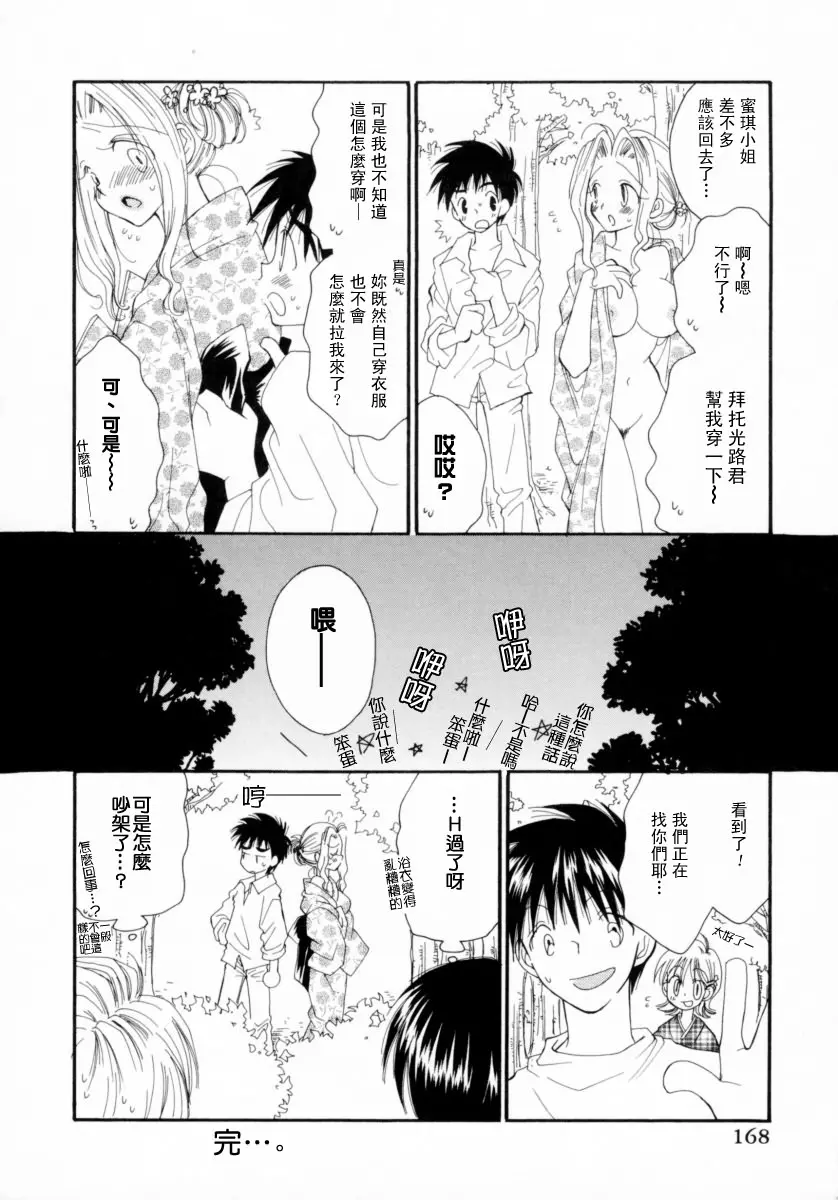 웹툰 이미지 173