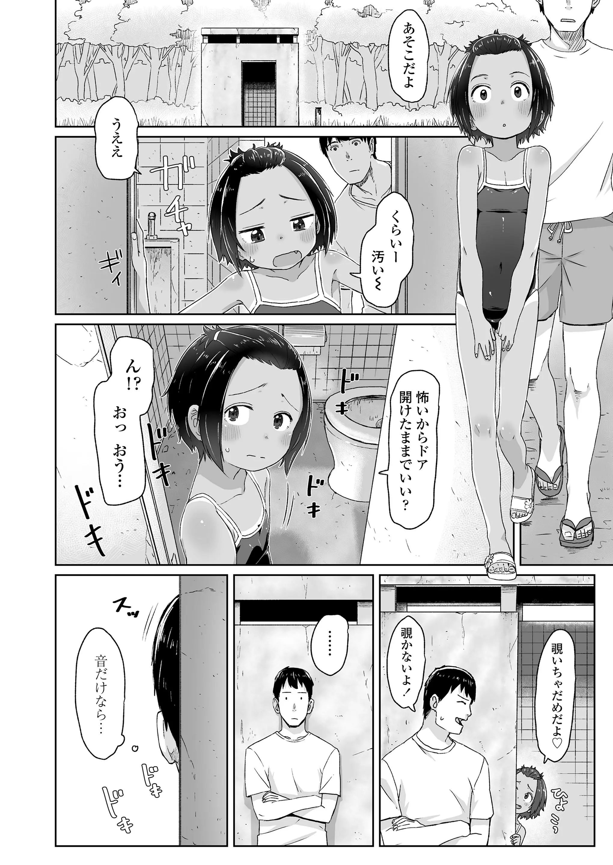 웹툰 이미지 47
