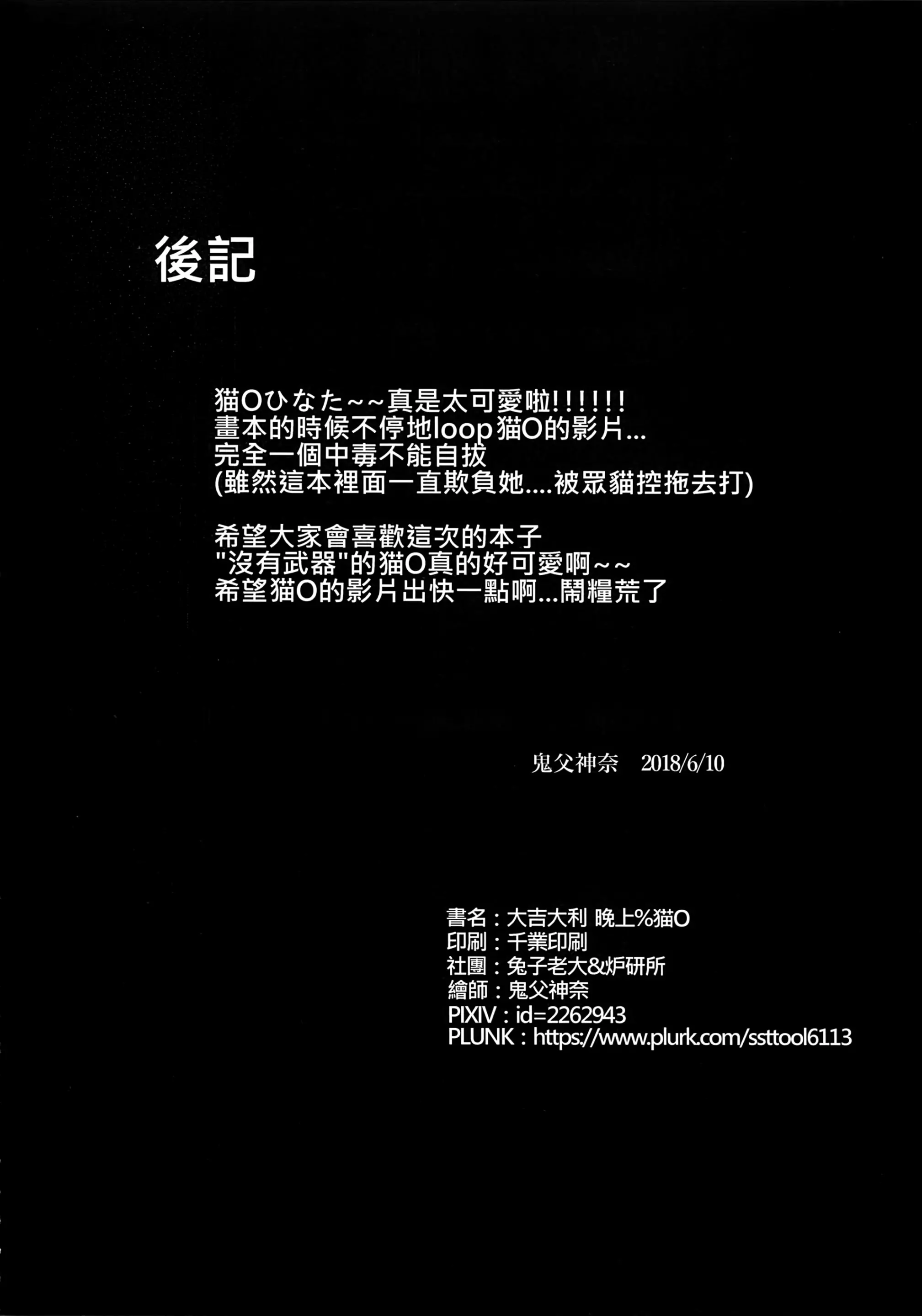 웹툰 이미지 18