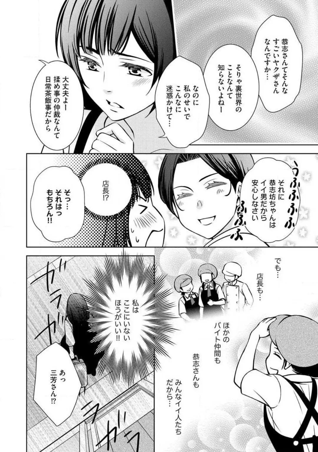 웹툰 이미지 23