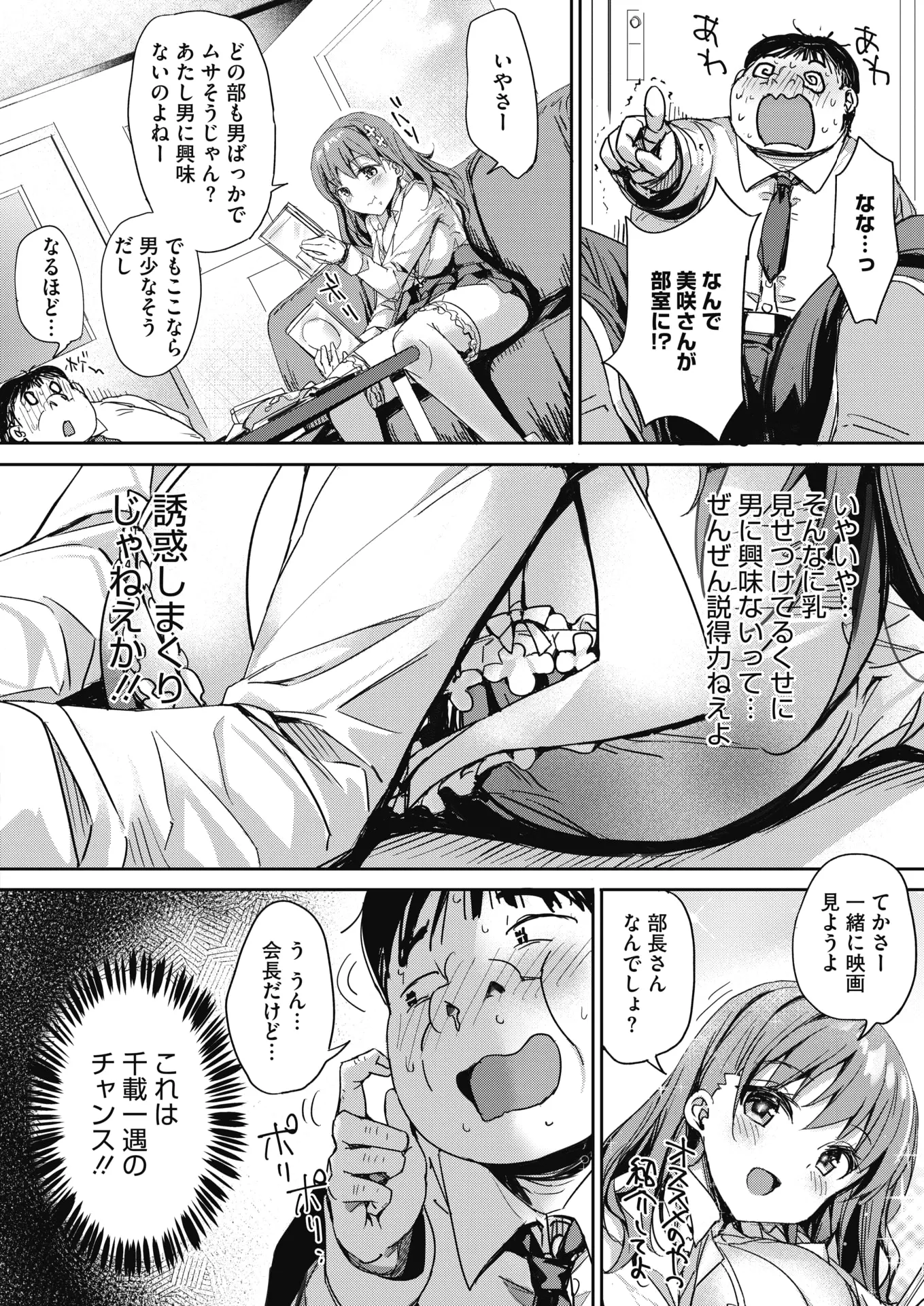 웹툰 이미지 348