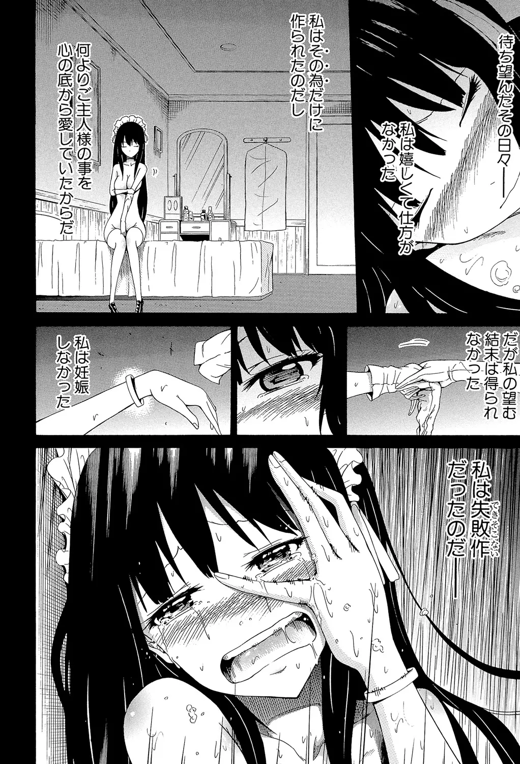웹툰 이미지 124