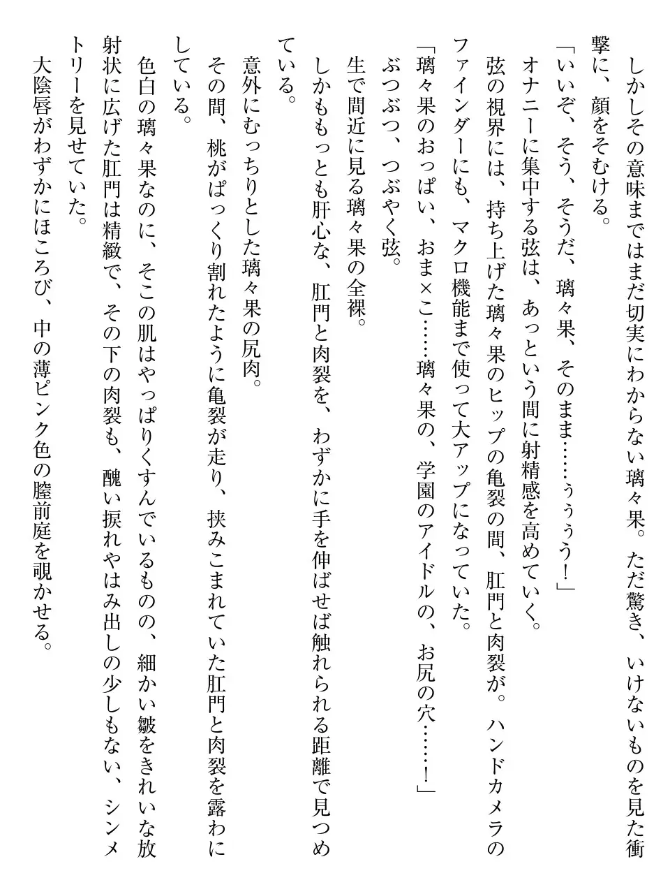 웹툰 이미지 54