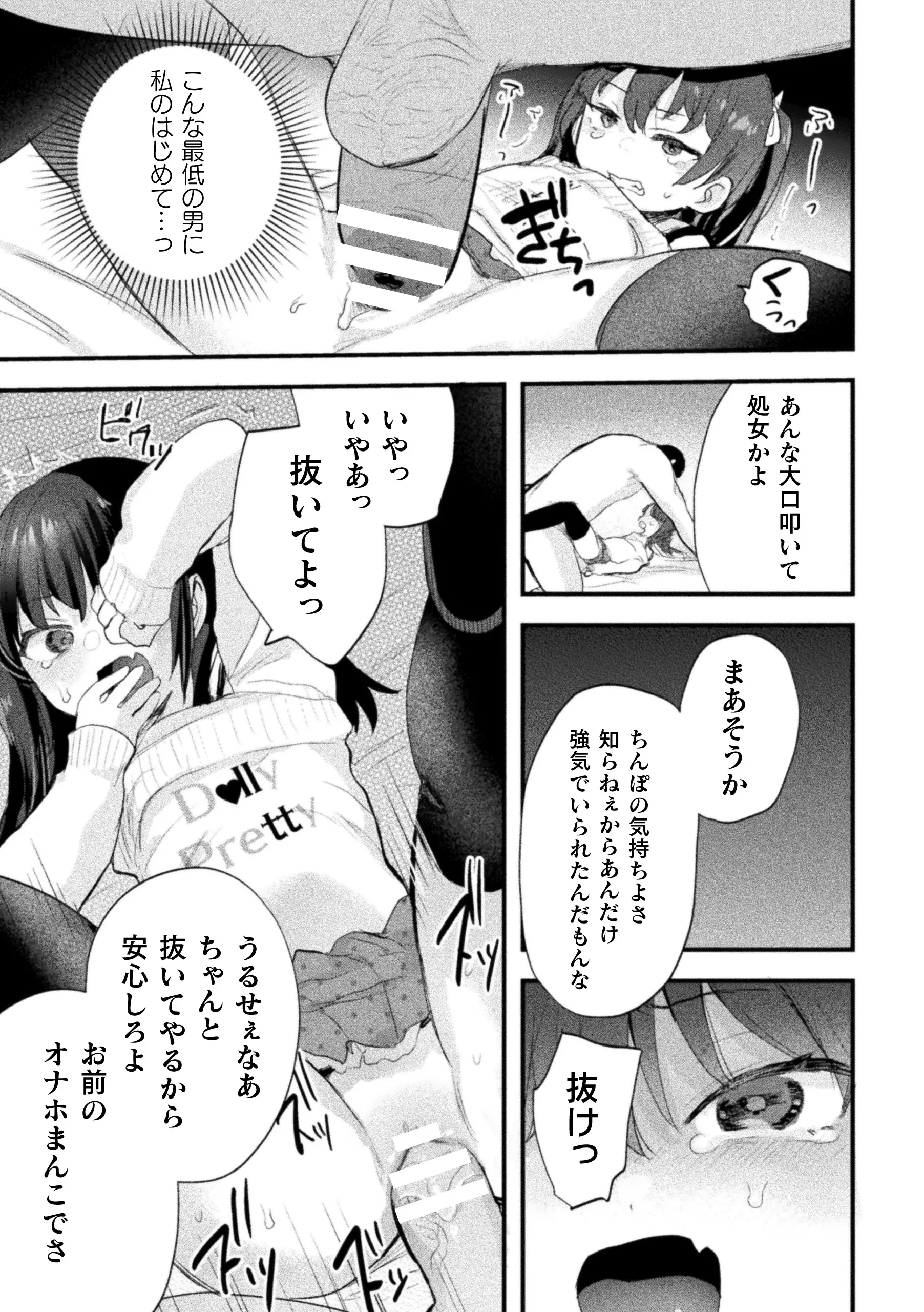 웹툰 이미지 14