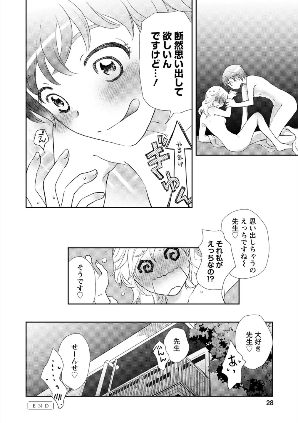 웹툰 이미지 26