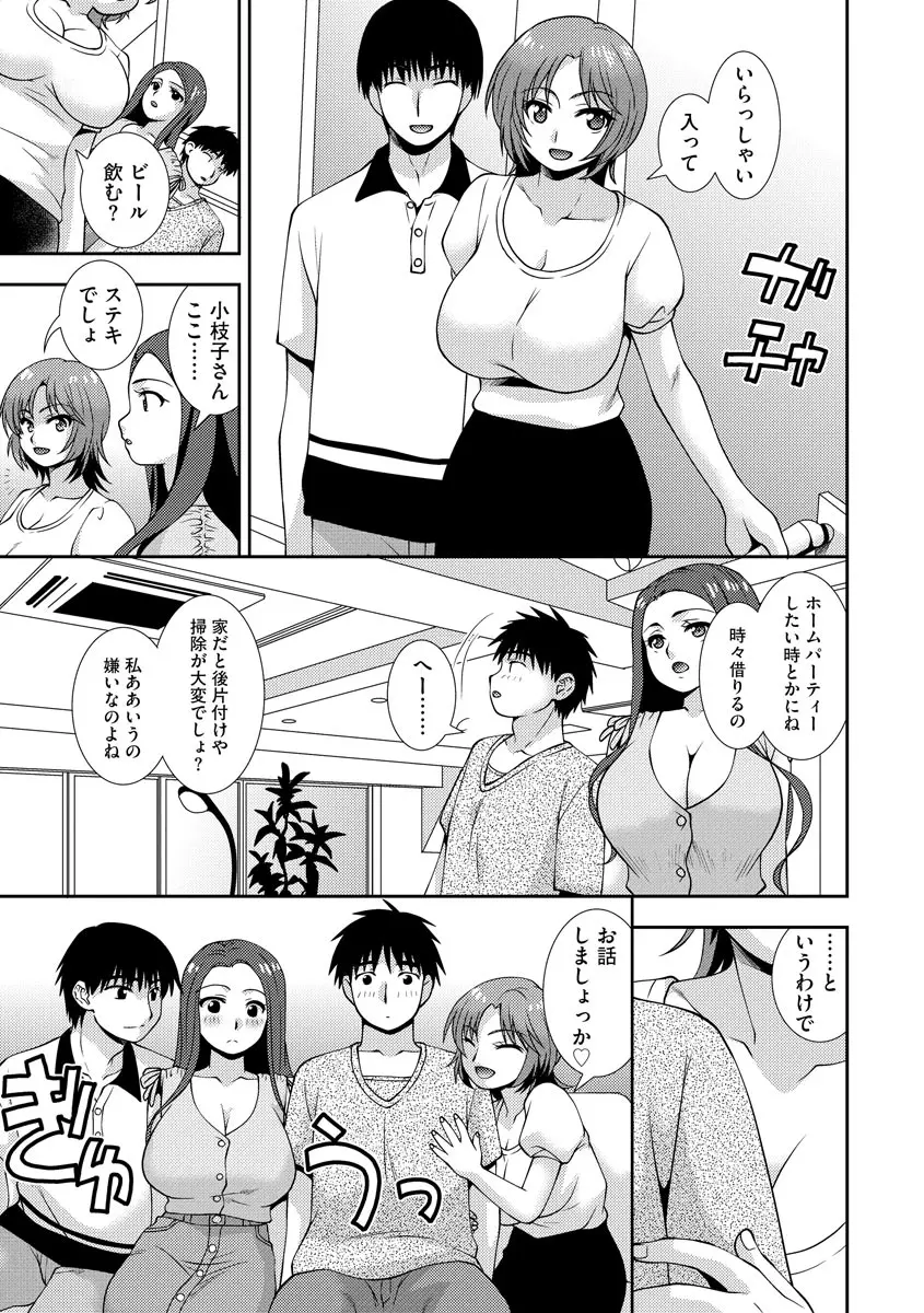 웹툰 이미지 78