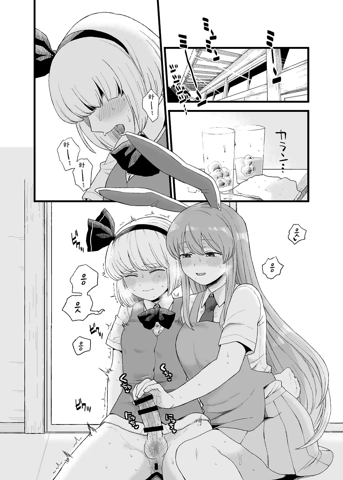 웹툰 이미지 2