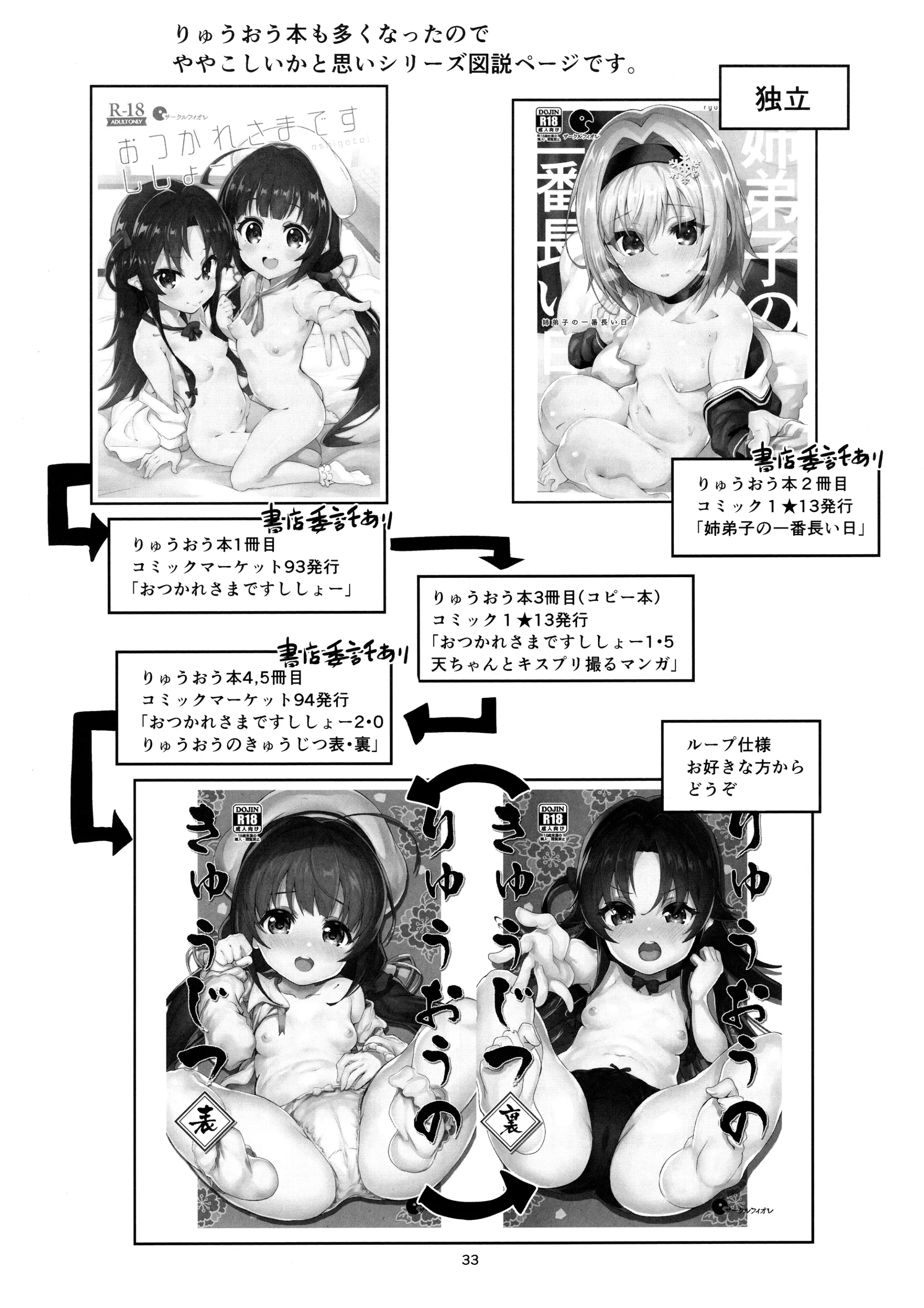 웹툰 이미지 35