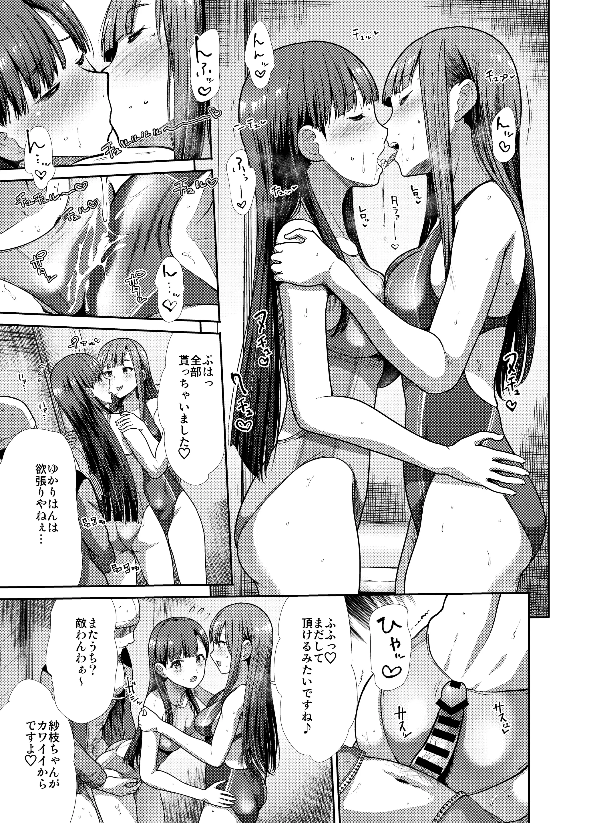 웹툰 이미지 25