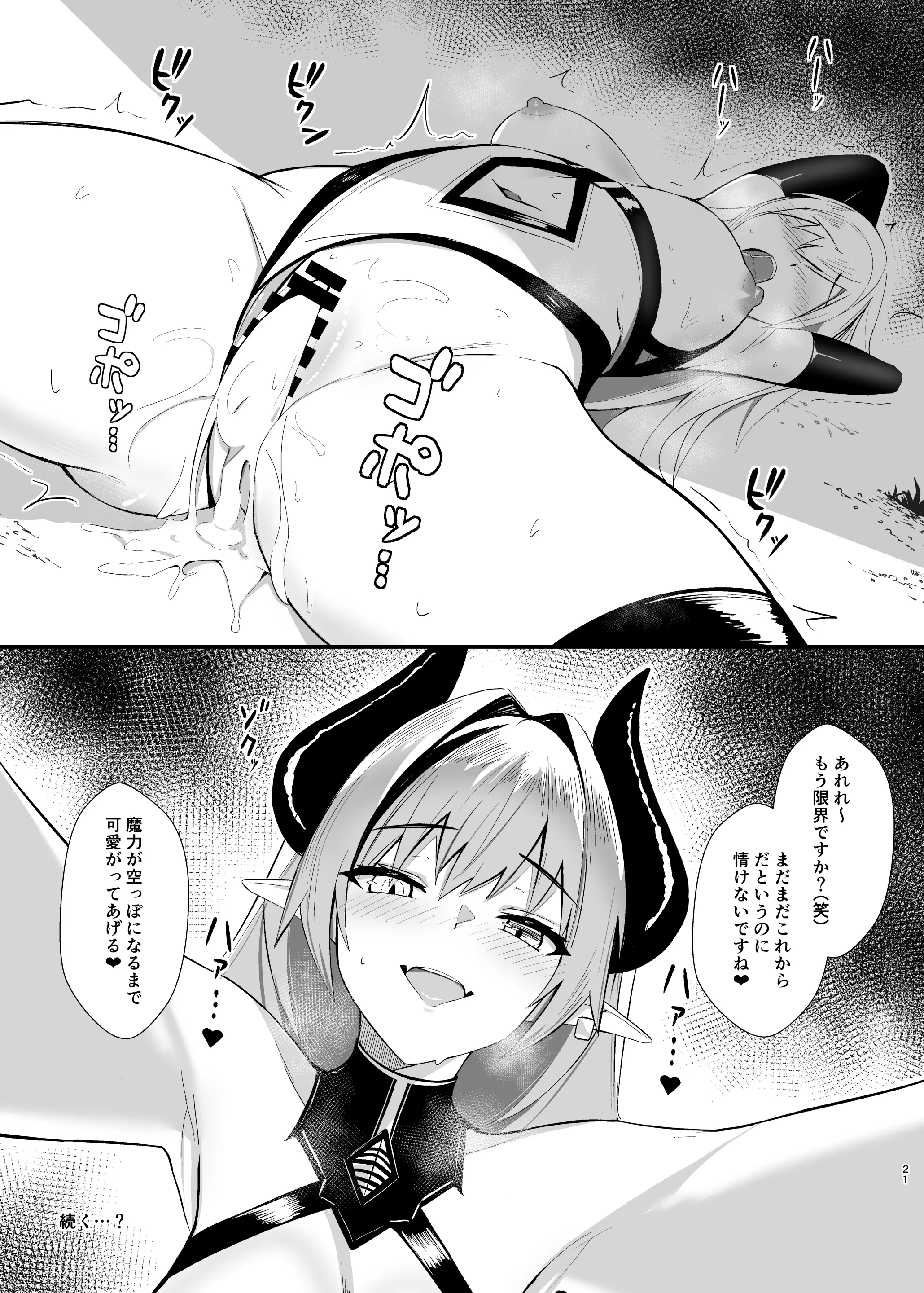 웹툰 이미지 20