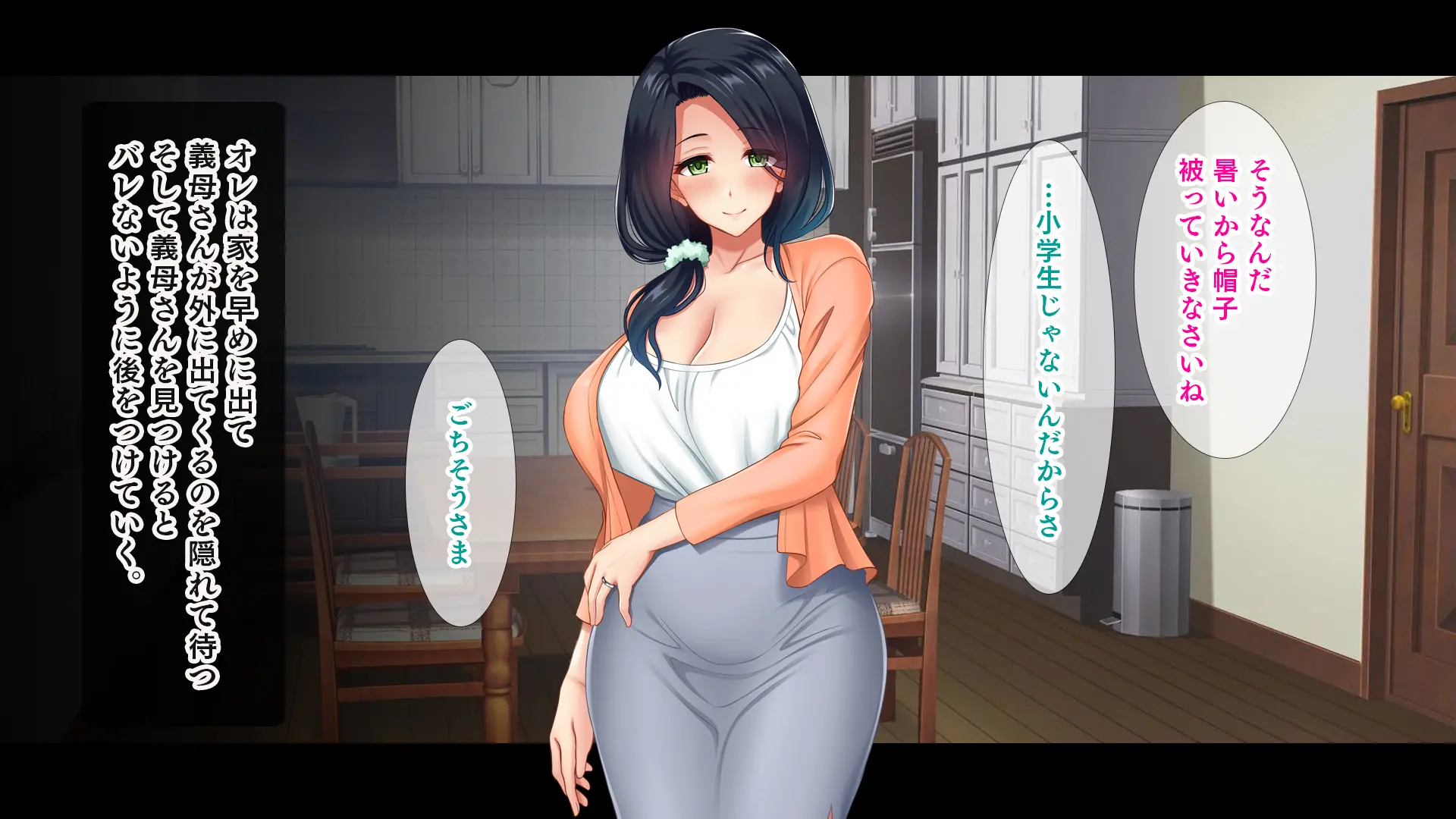 웹툰 이미지 246