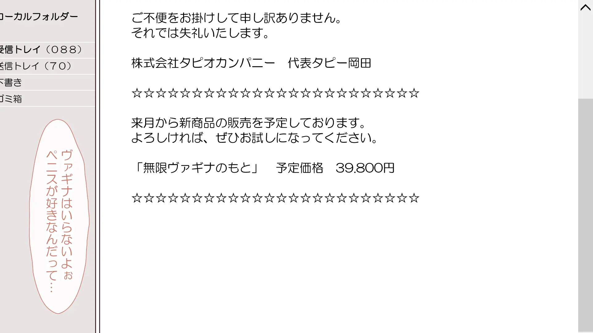 웹툰 이미지 280
