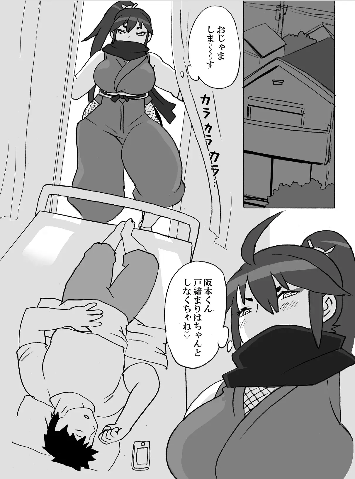 웹툰 이미지 102