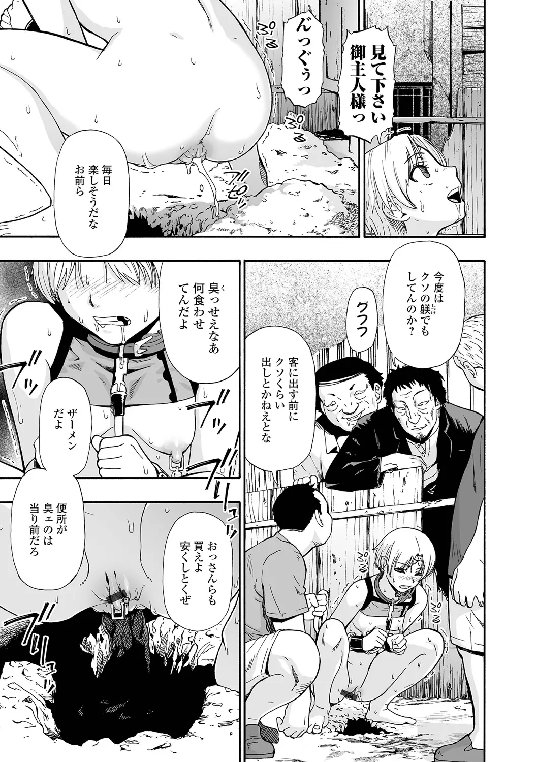 웹툰 이미지 132