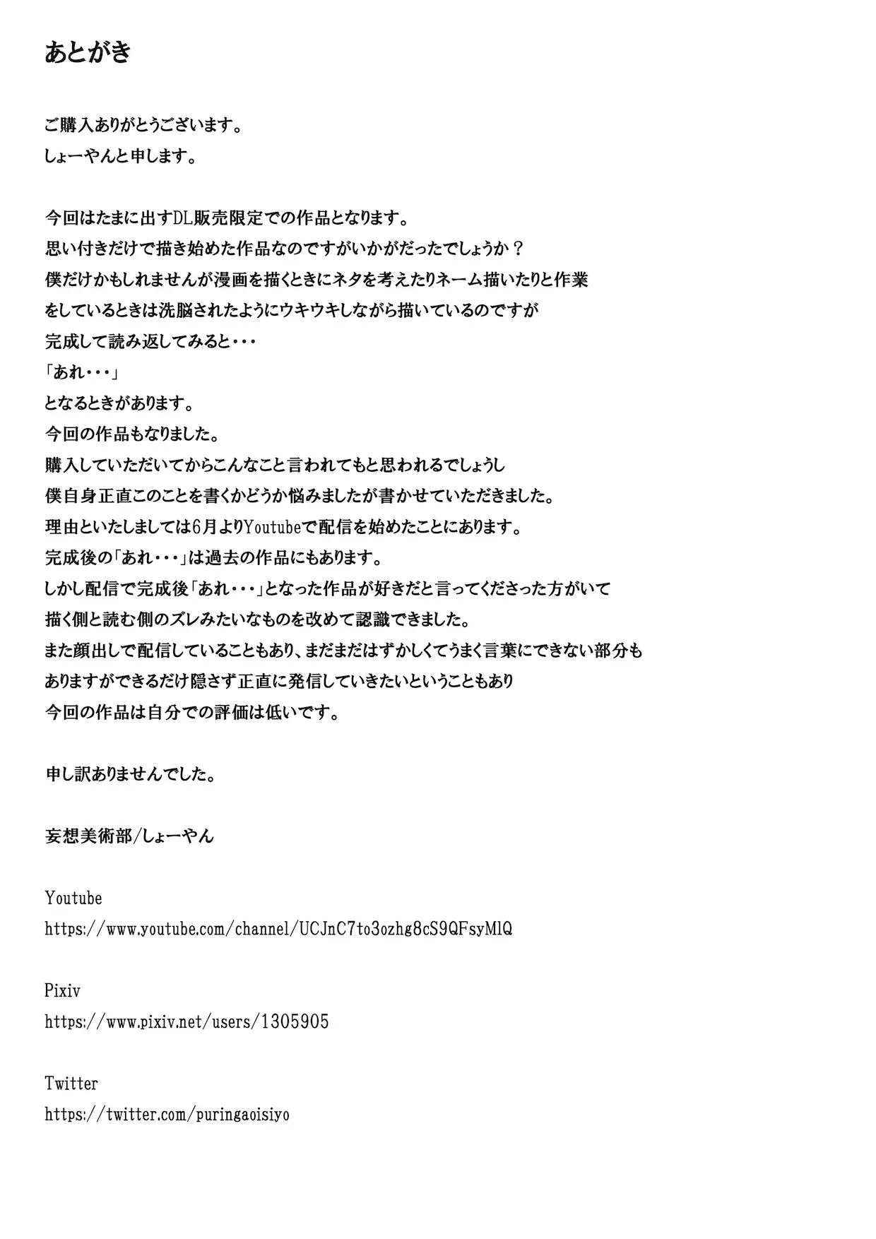 웹툰 이미지 23