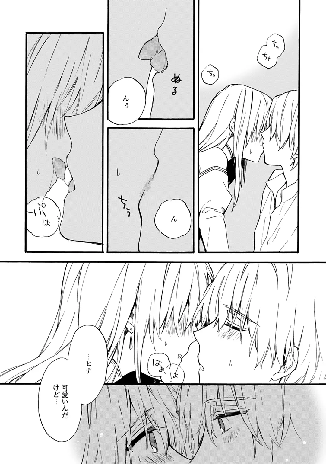 웹툰 이미지 49