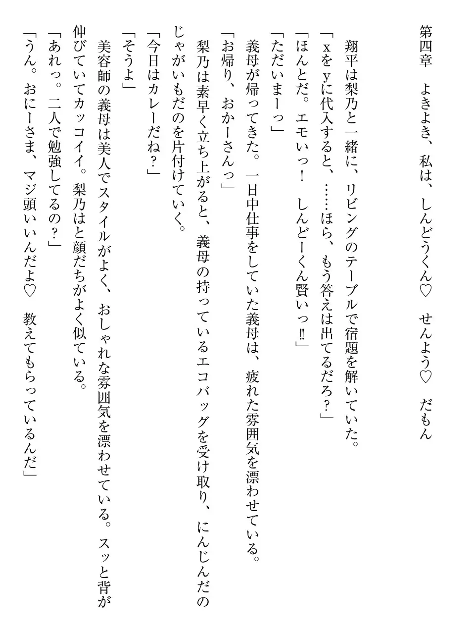 웹툰 이미지 99