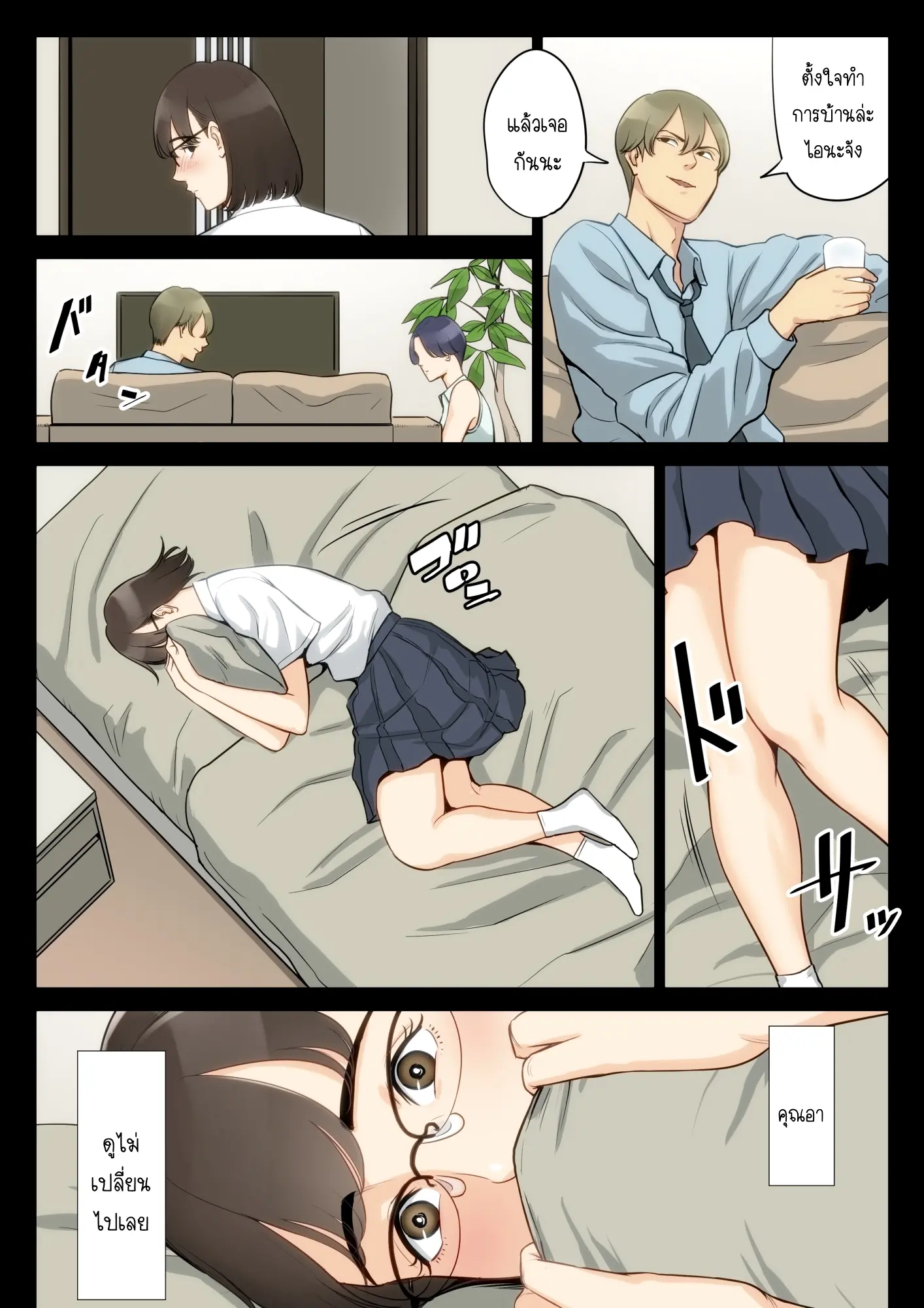 웹툰 이미지 11
