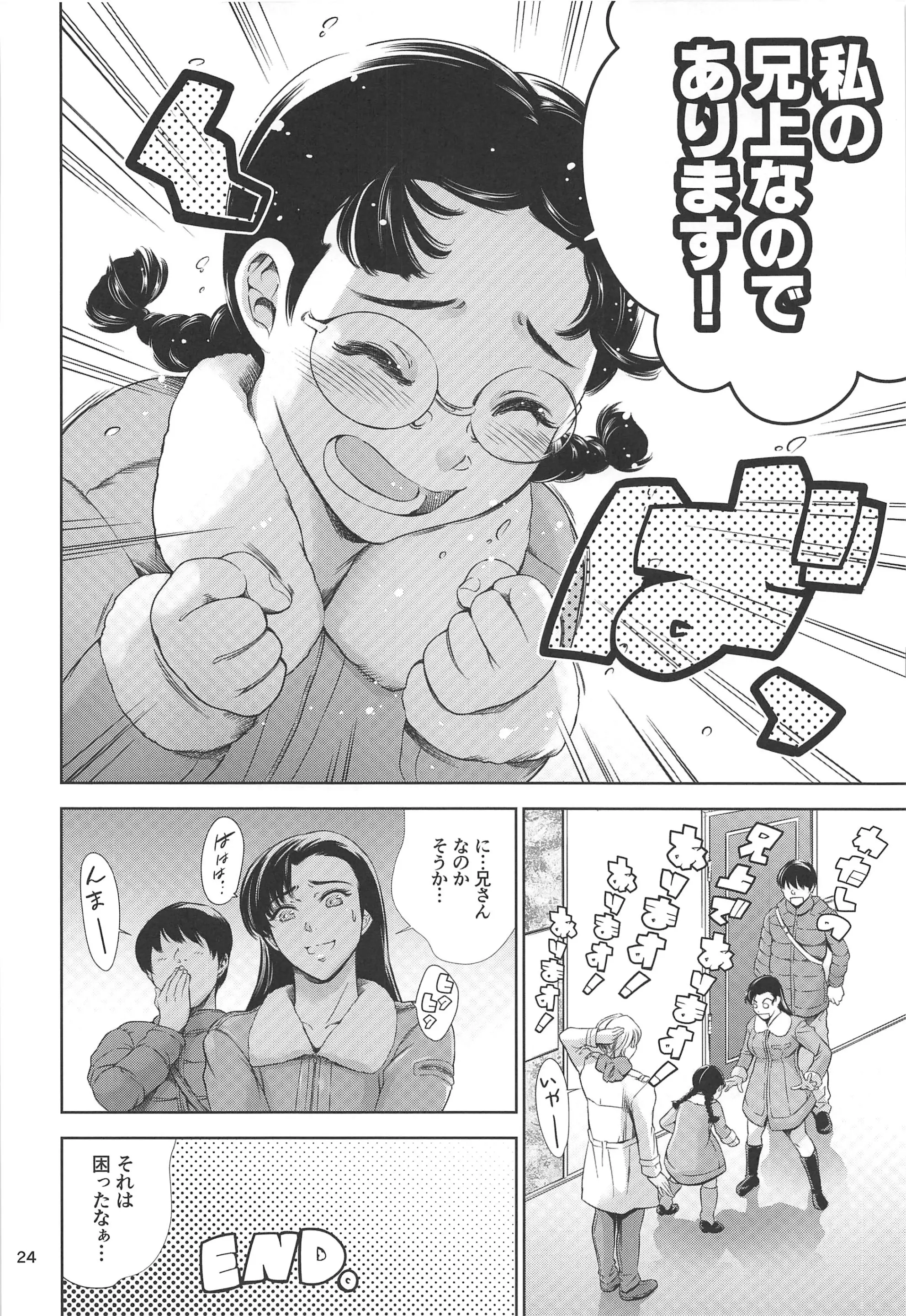 웹툰 이미지 22