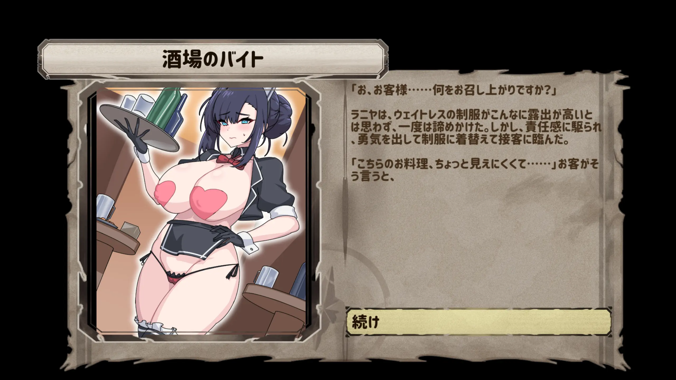 웹툰 이미지 187