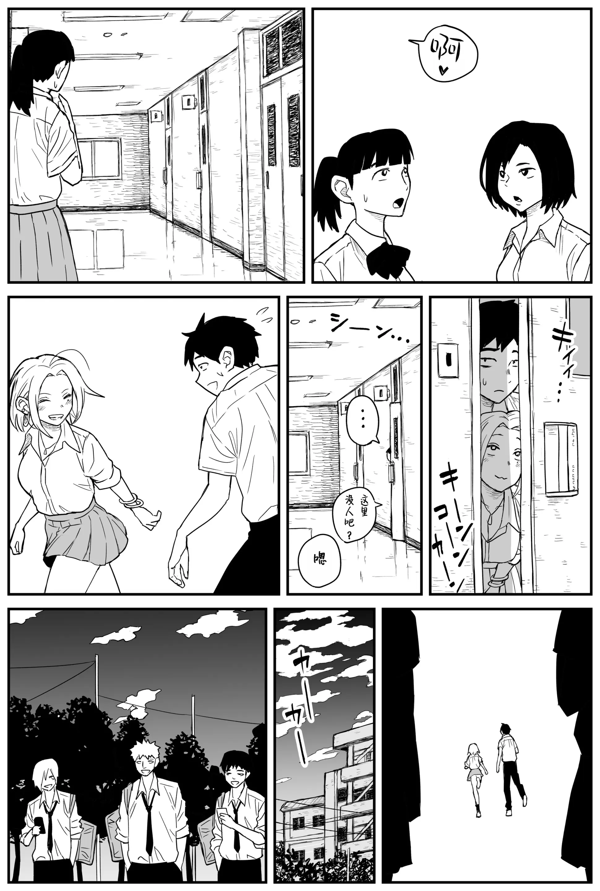 웹툰 이미지 209