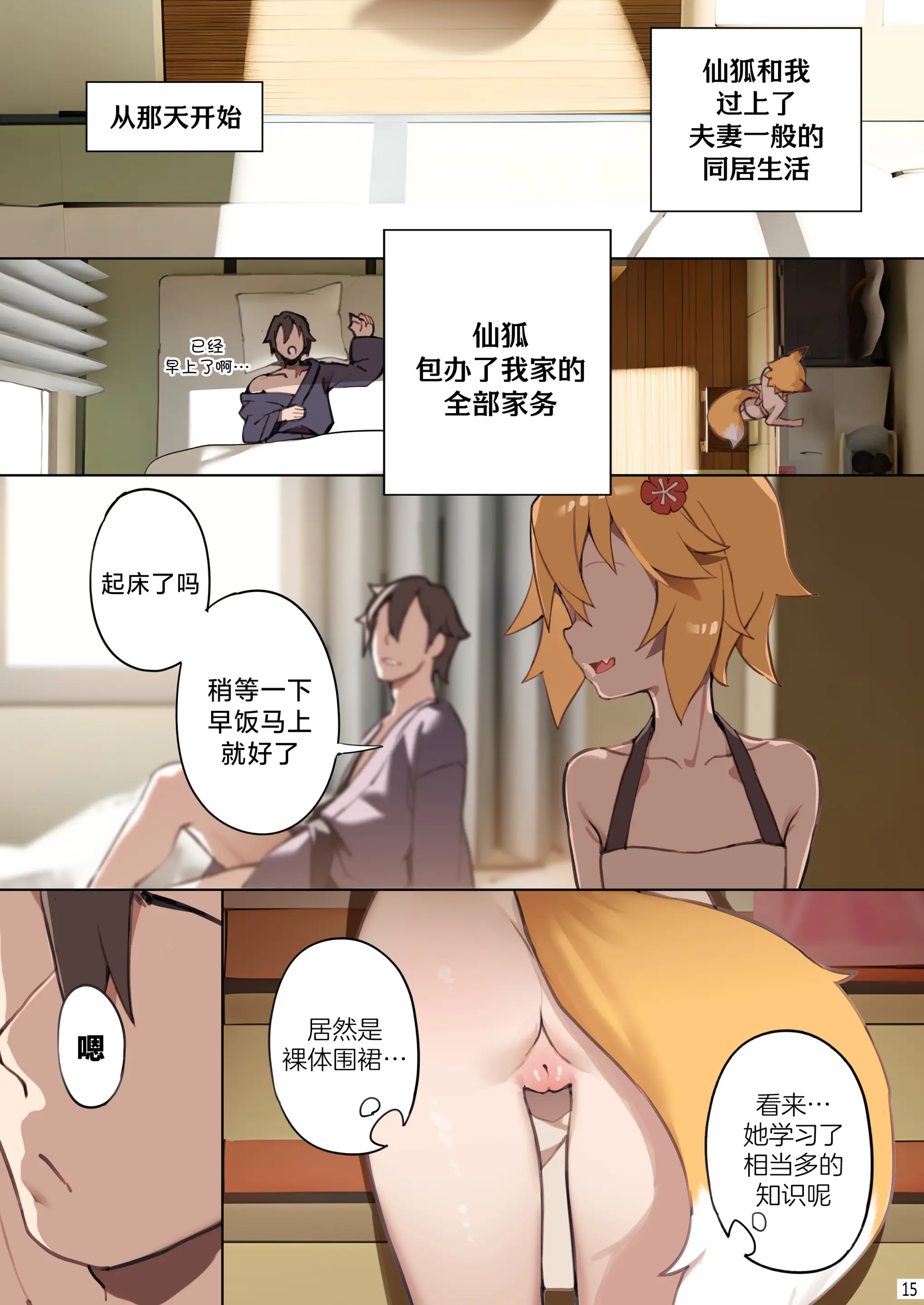 웹툰 이미지 16