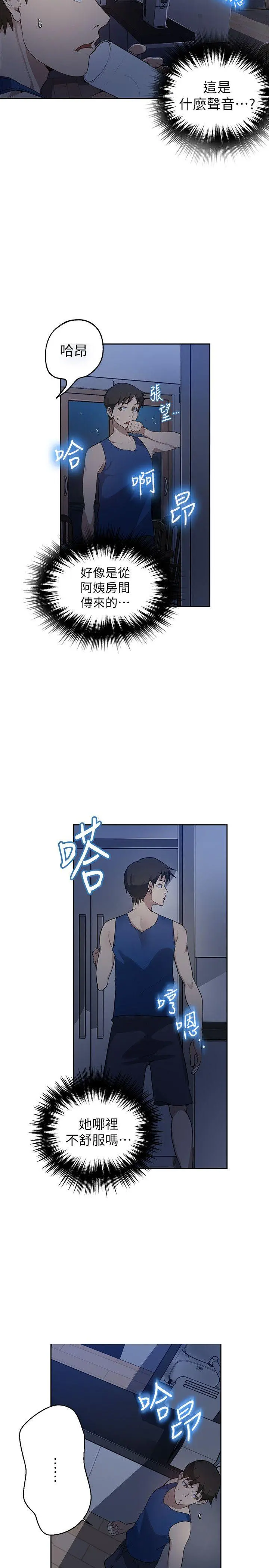 웹툰 이미지 37