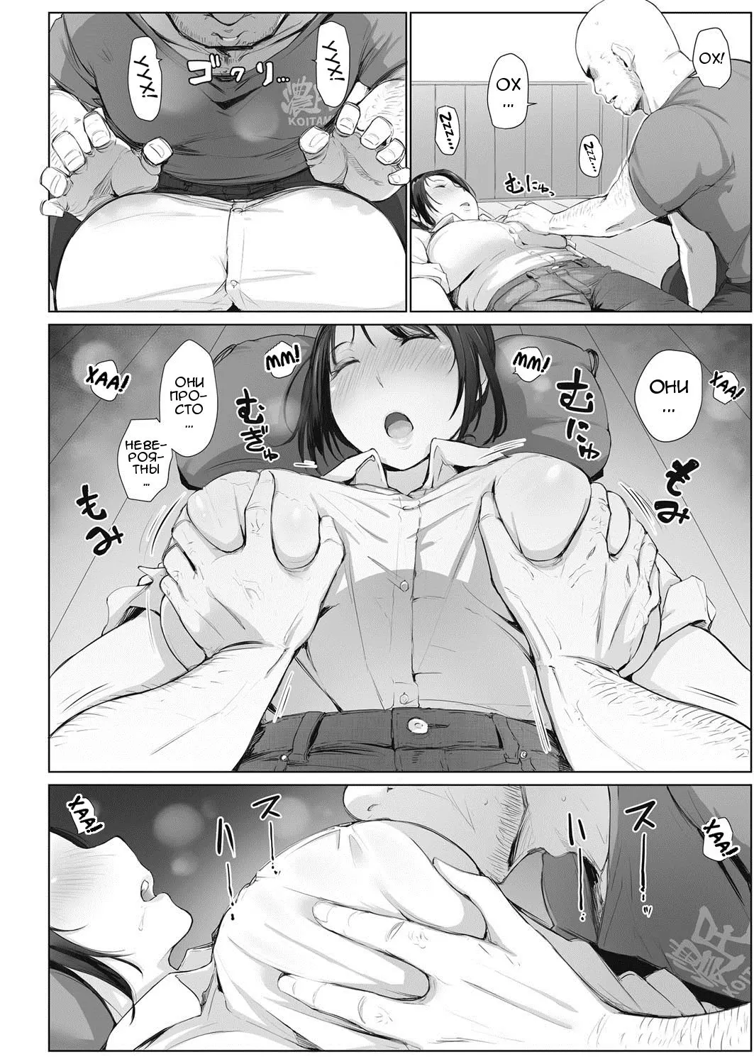 웹툰 이미지 4