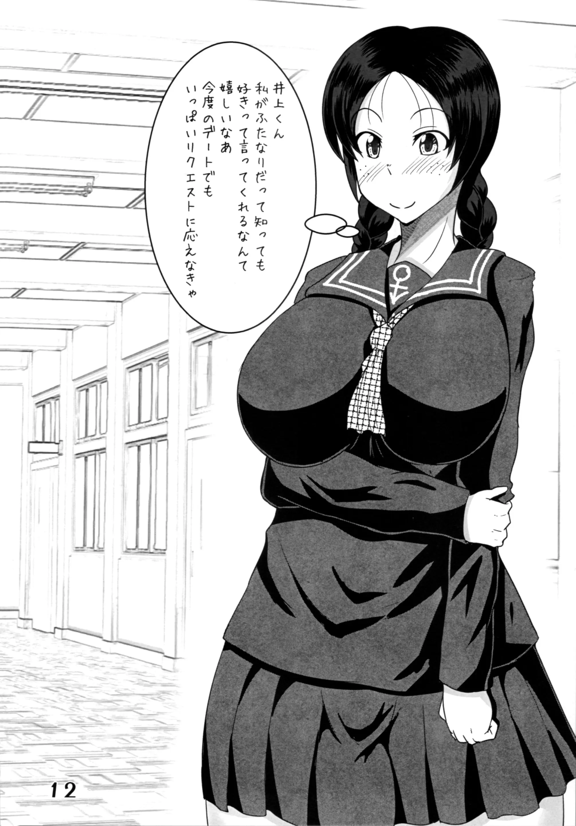 웹툰 이미지 10