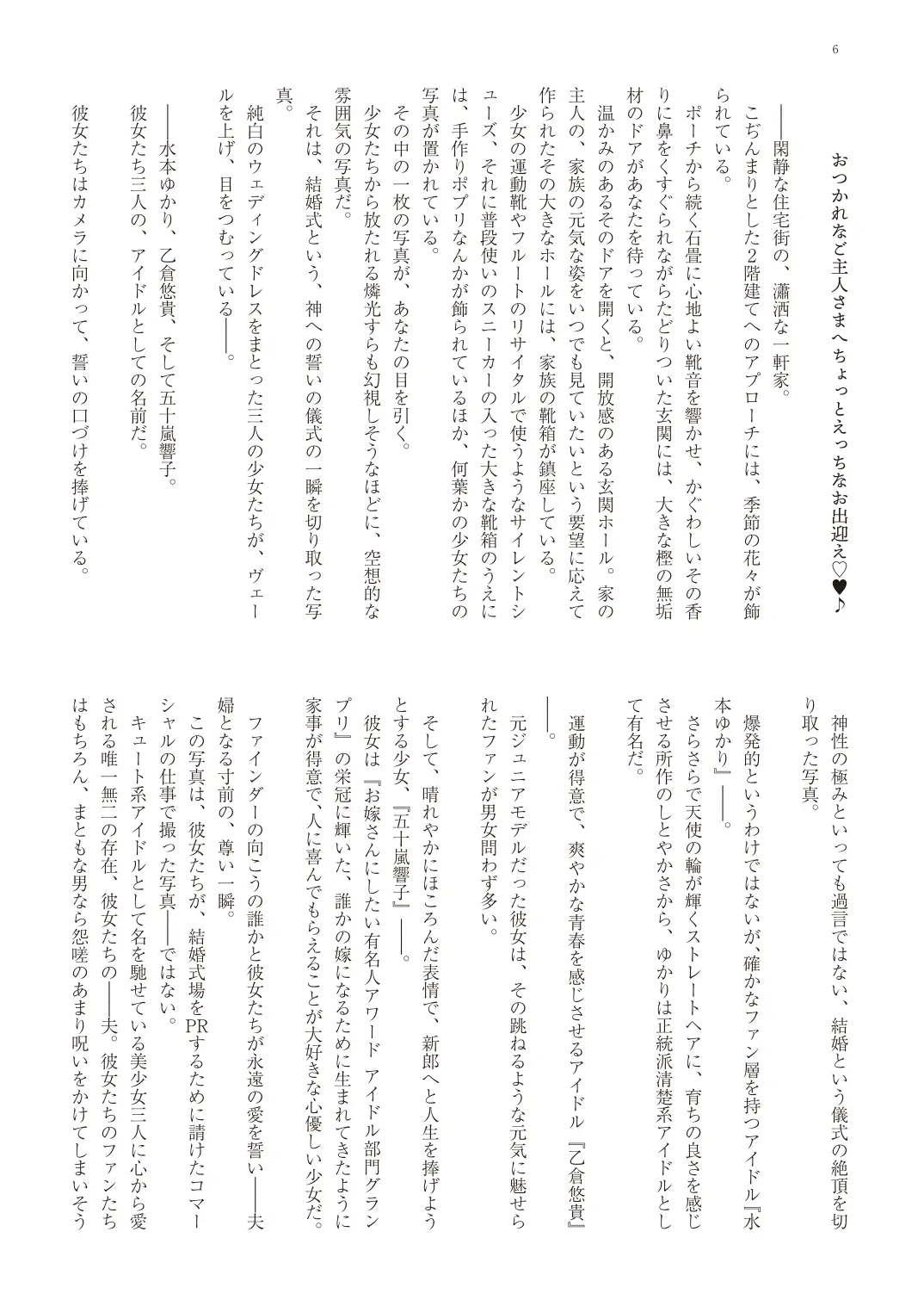 웹툰 이미지 8