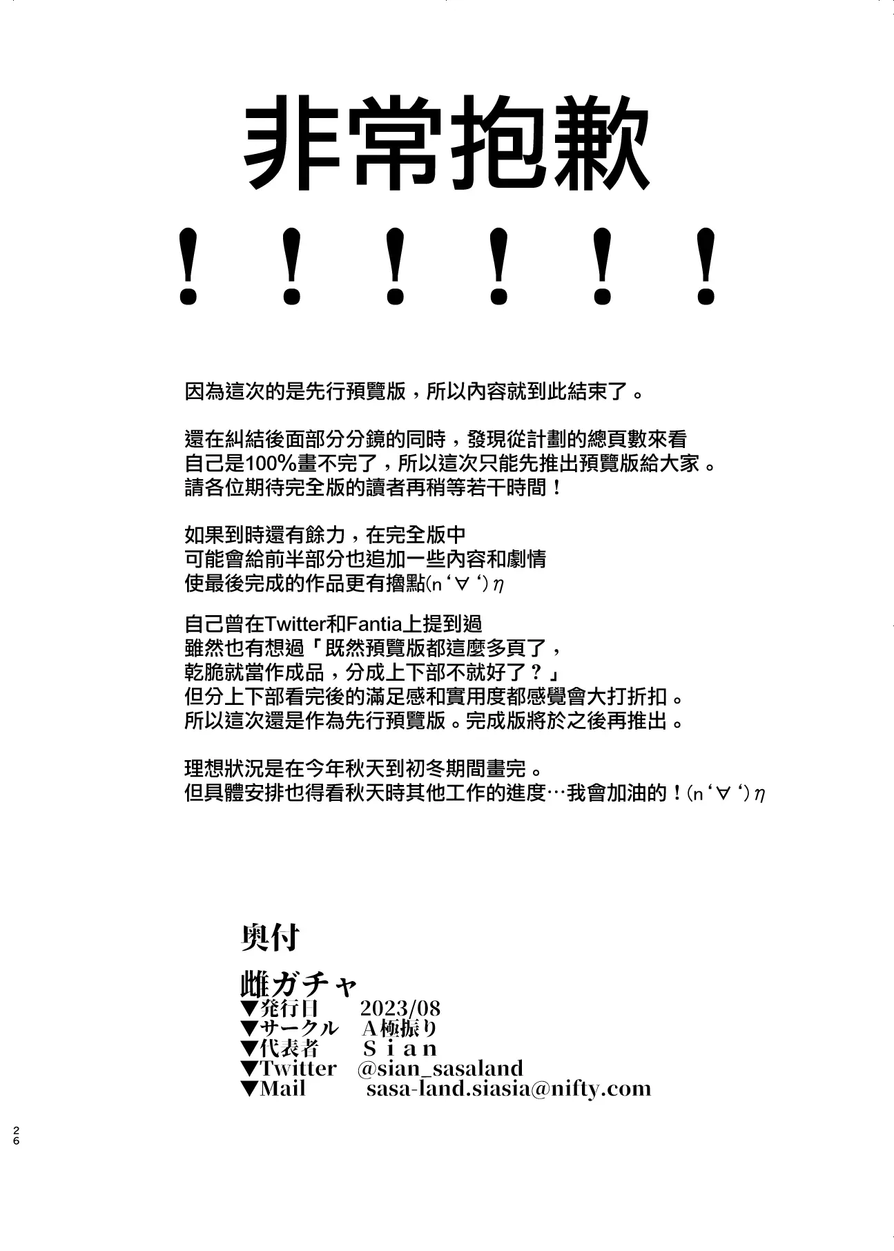 웹툰 이미지 25