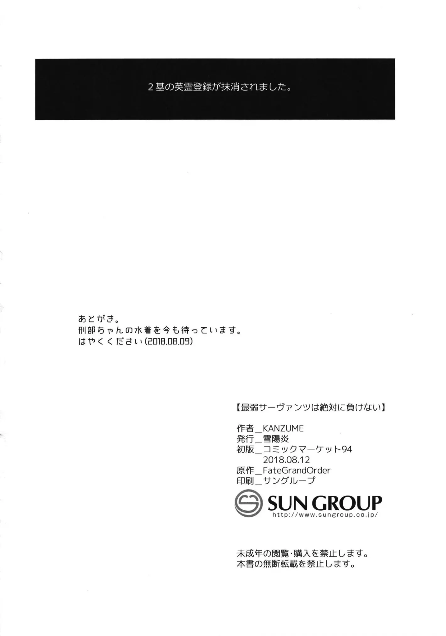 웹툰 이미지 21