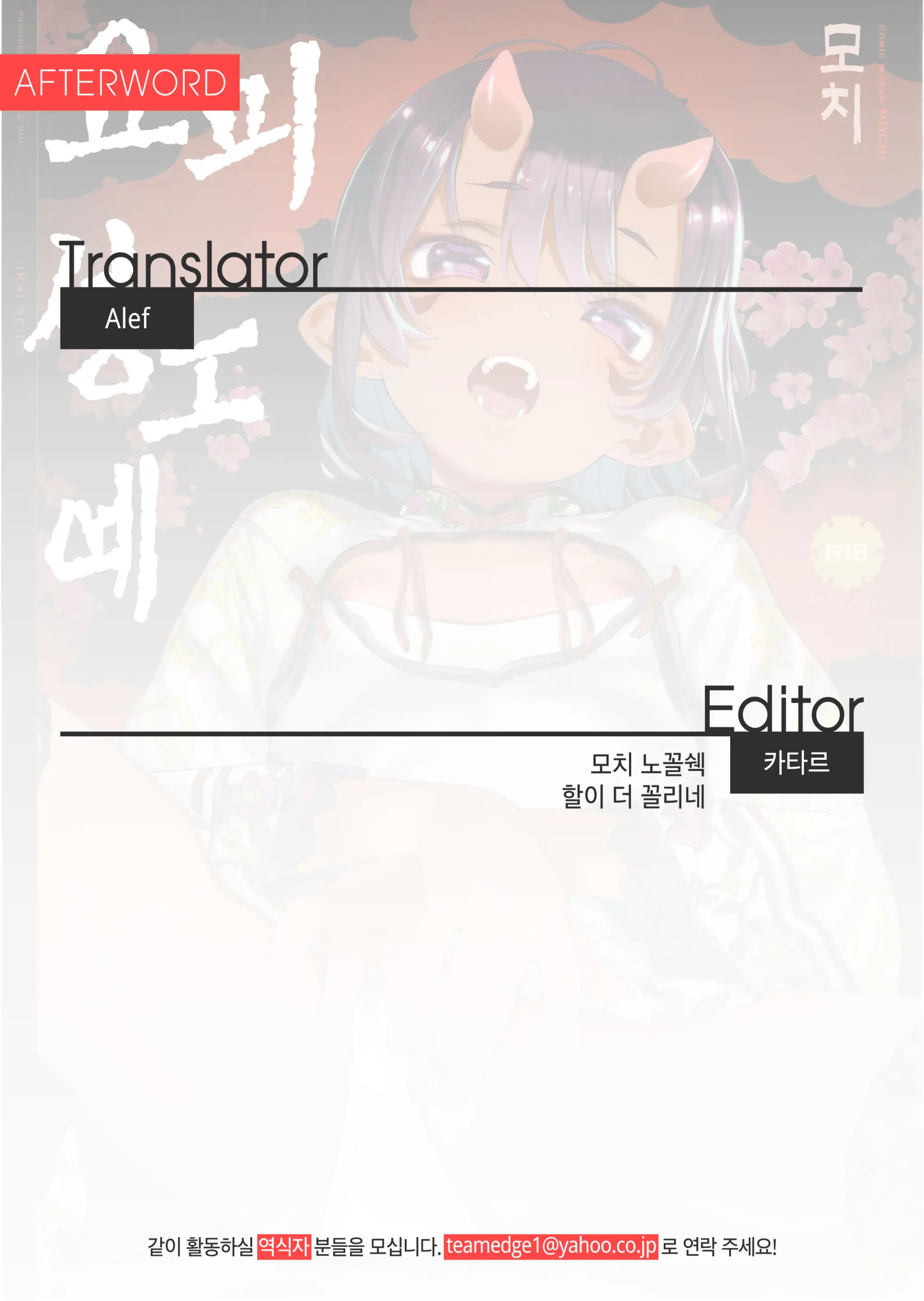 웹툰 이미지 39