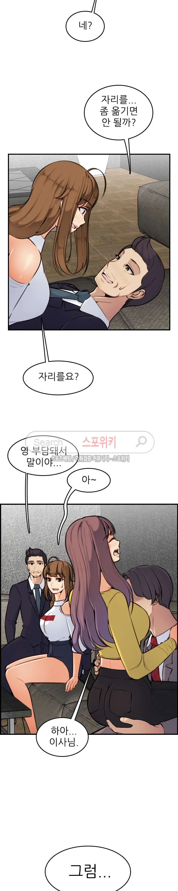 웹툰 이미지 136