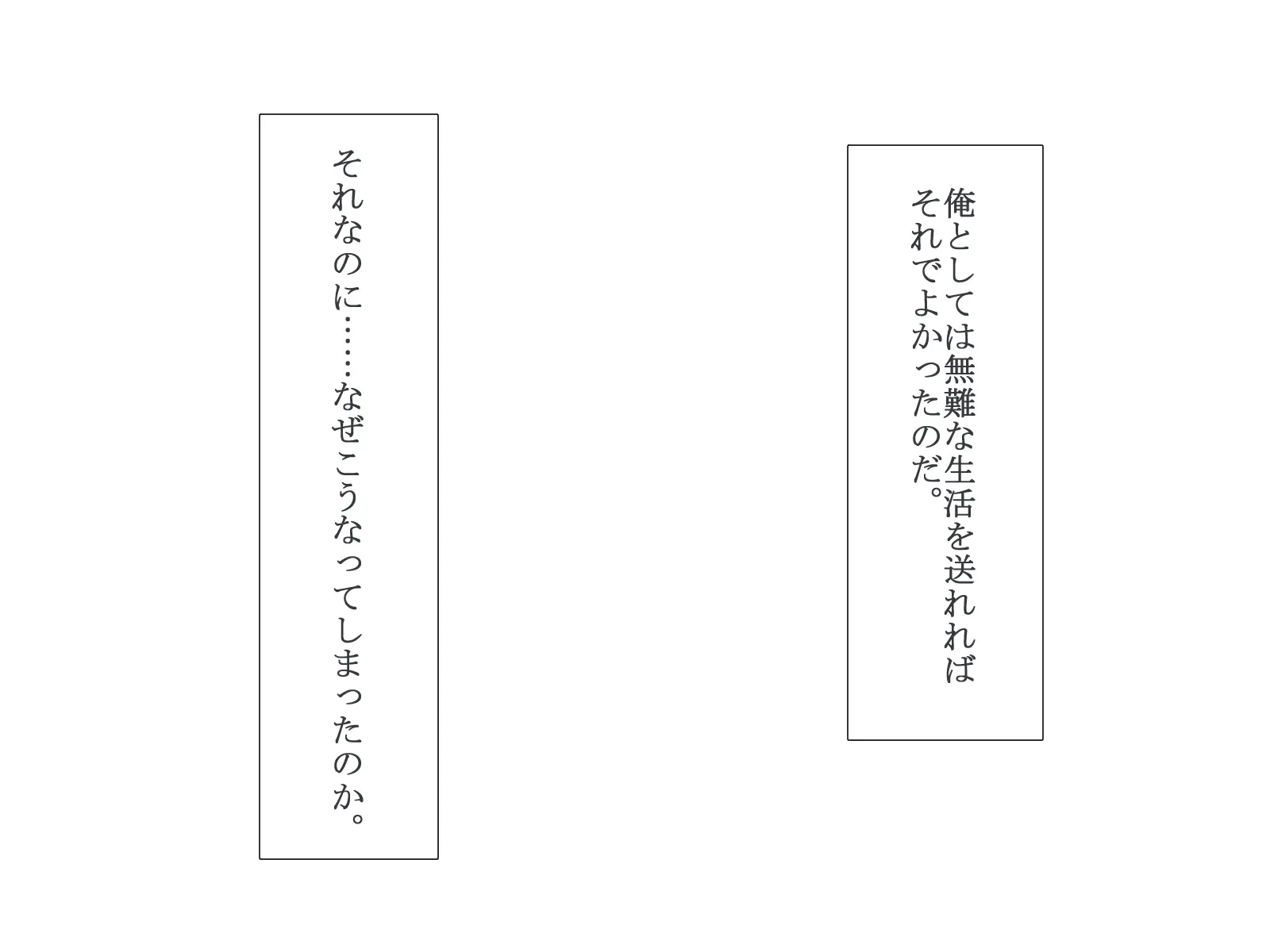 웹툰 이미지 51