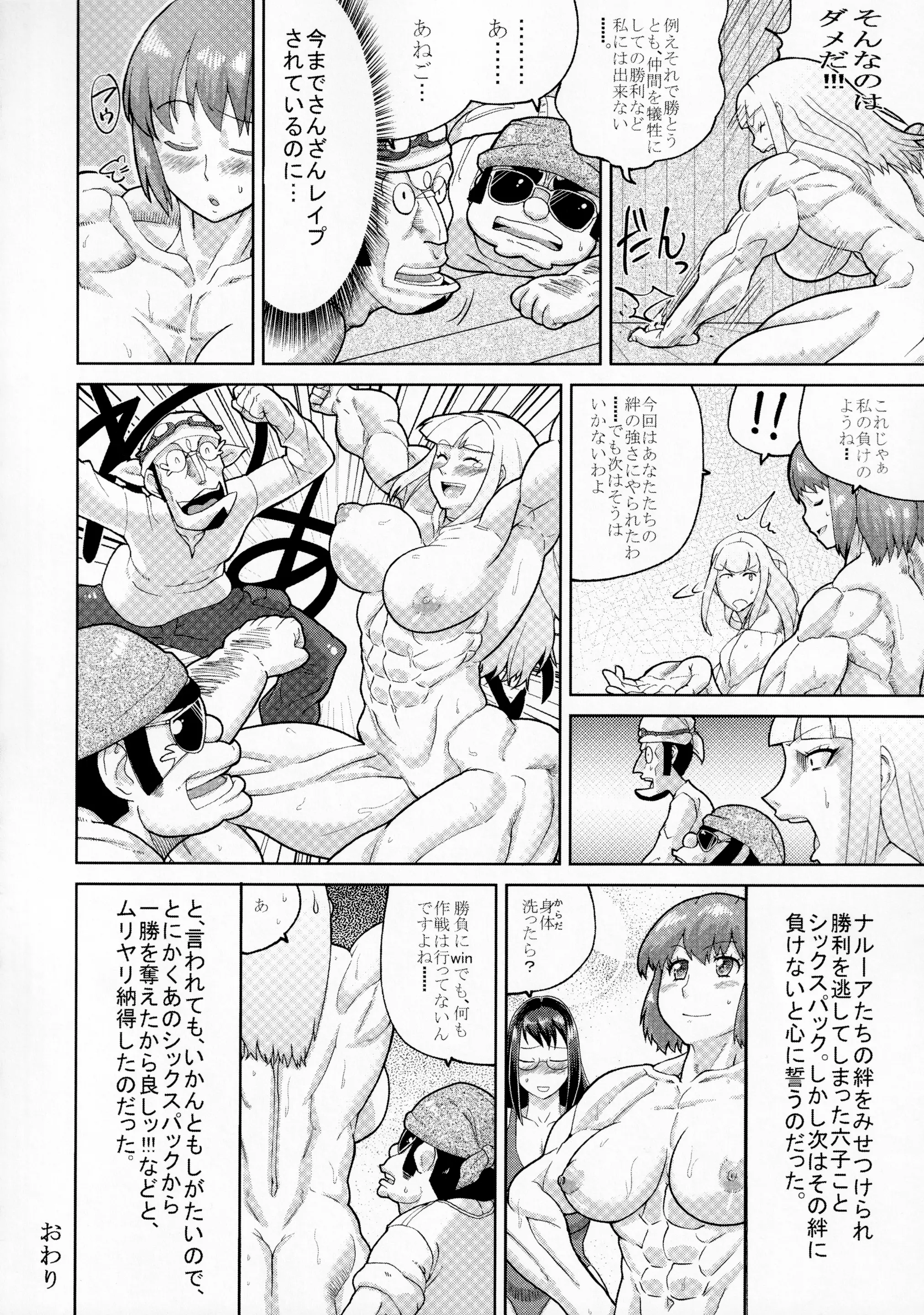 웹툰 이미지 42