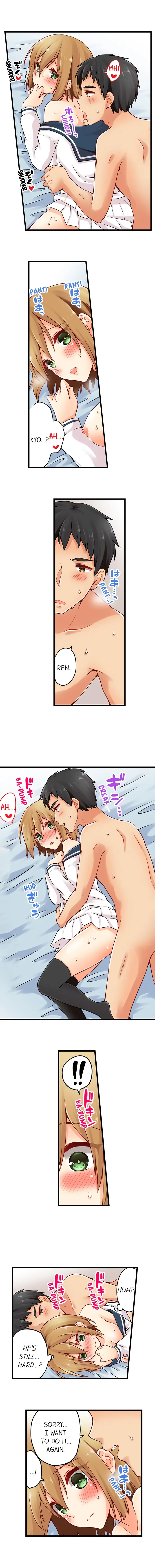 웹툰 이미지 313