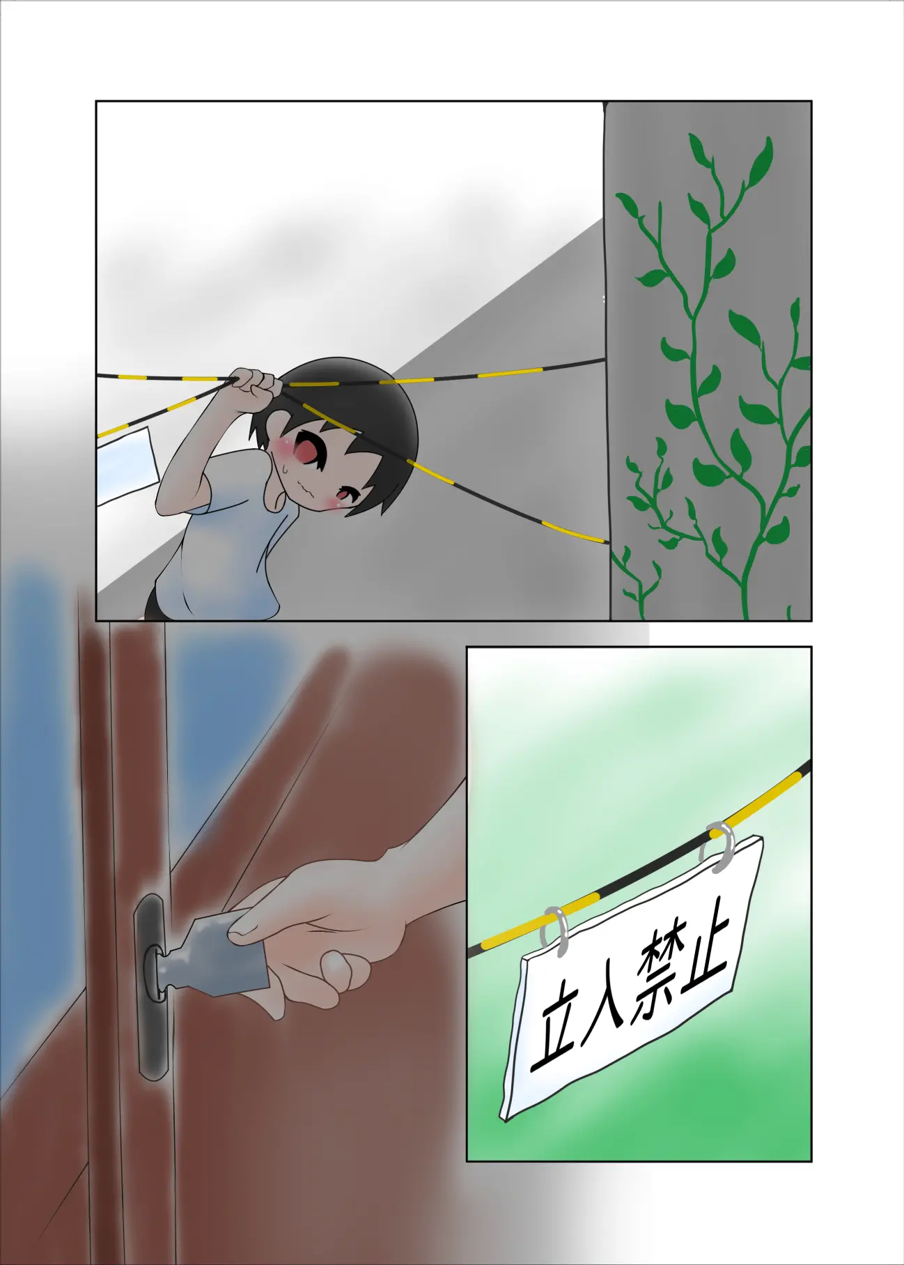웹툰 이미지 2