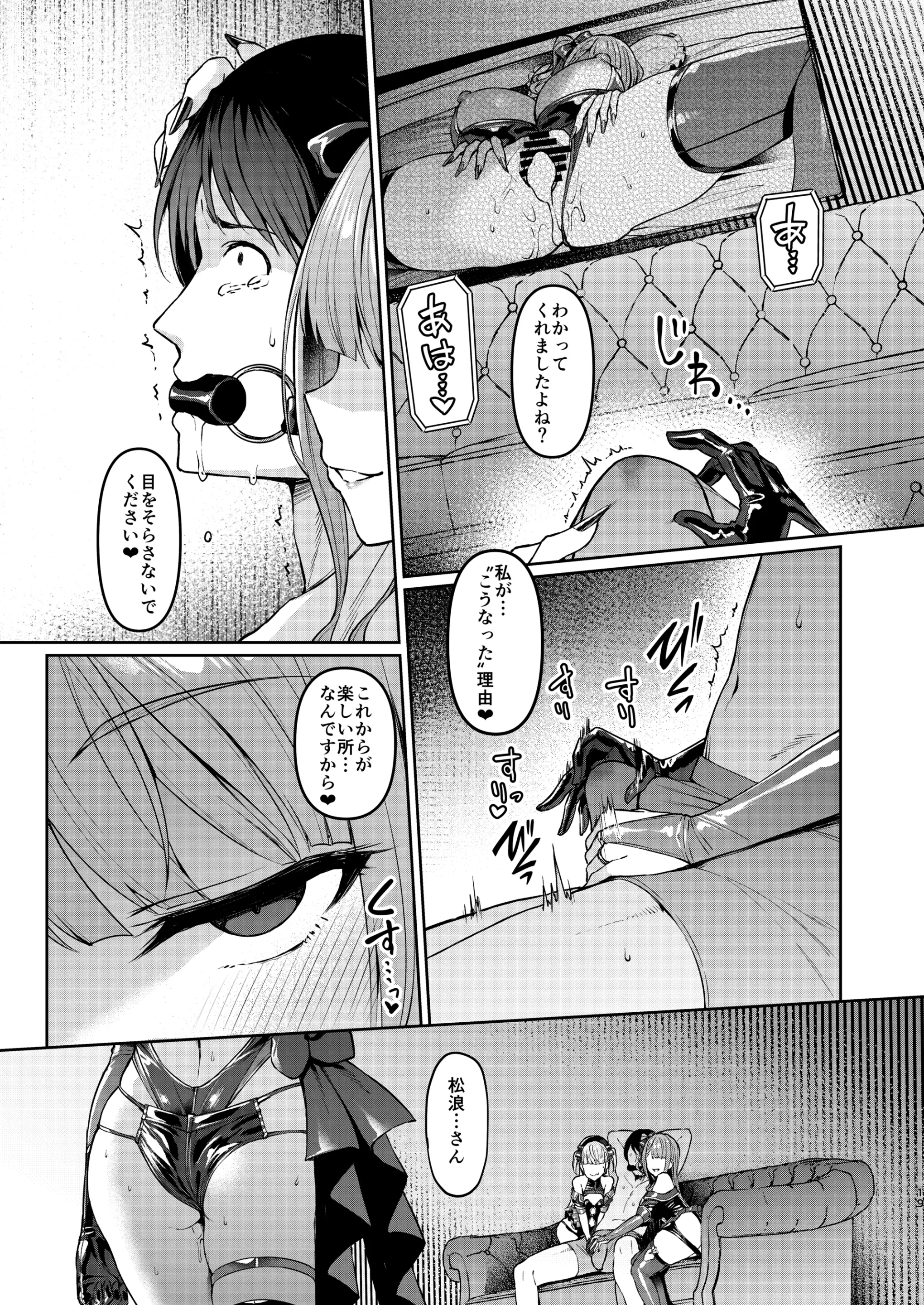 웹툰 이미지 17
